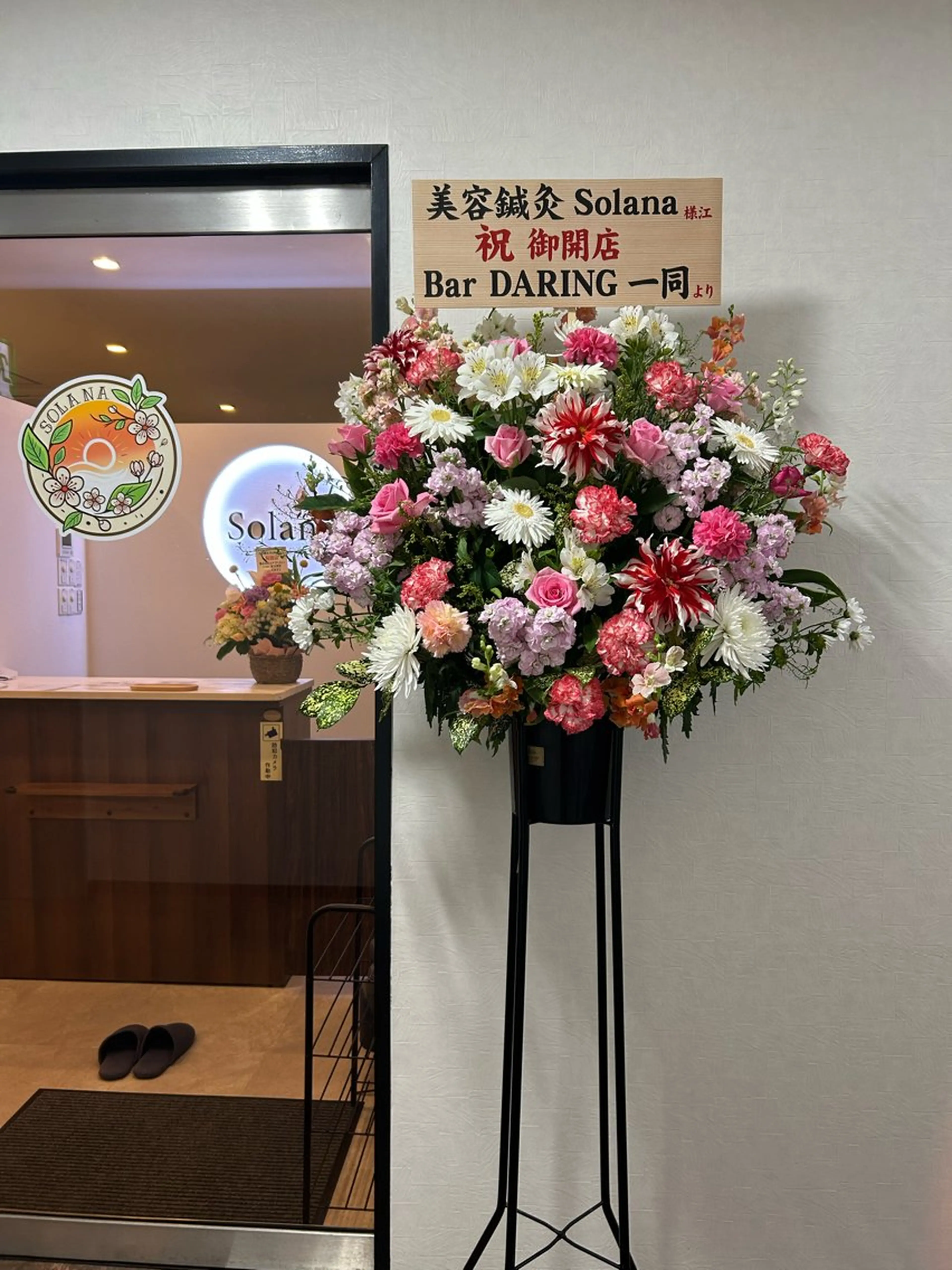 美容鍼灸Solana所属・肌質改善×美容鍼 ゆいのエステ・リラクイメージ