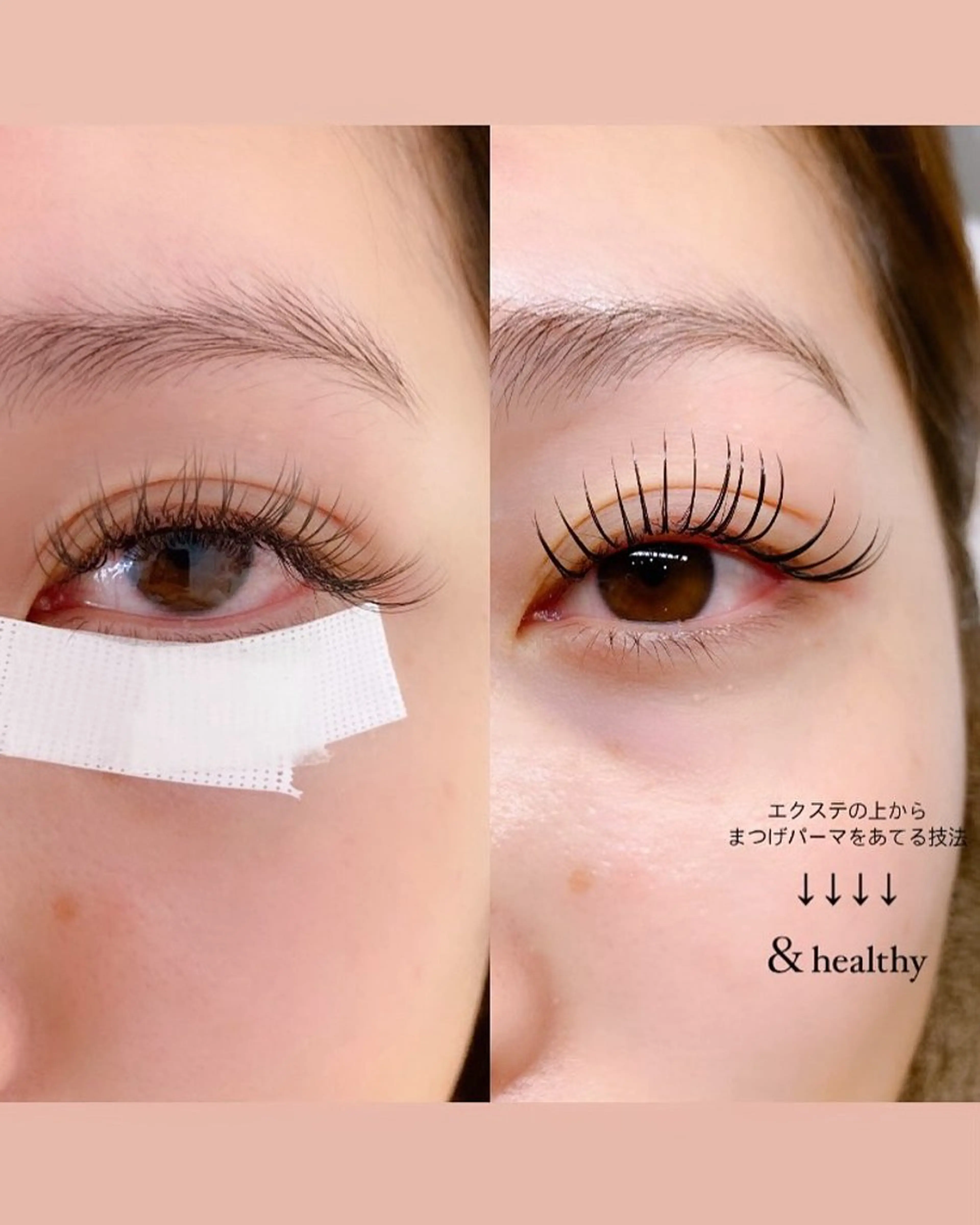 マツエク【80​〜​１００本】＋マツパのセットメニュー（自まつげとエクステの枝分かれをなくします！）の写真