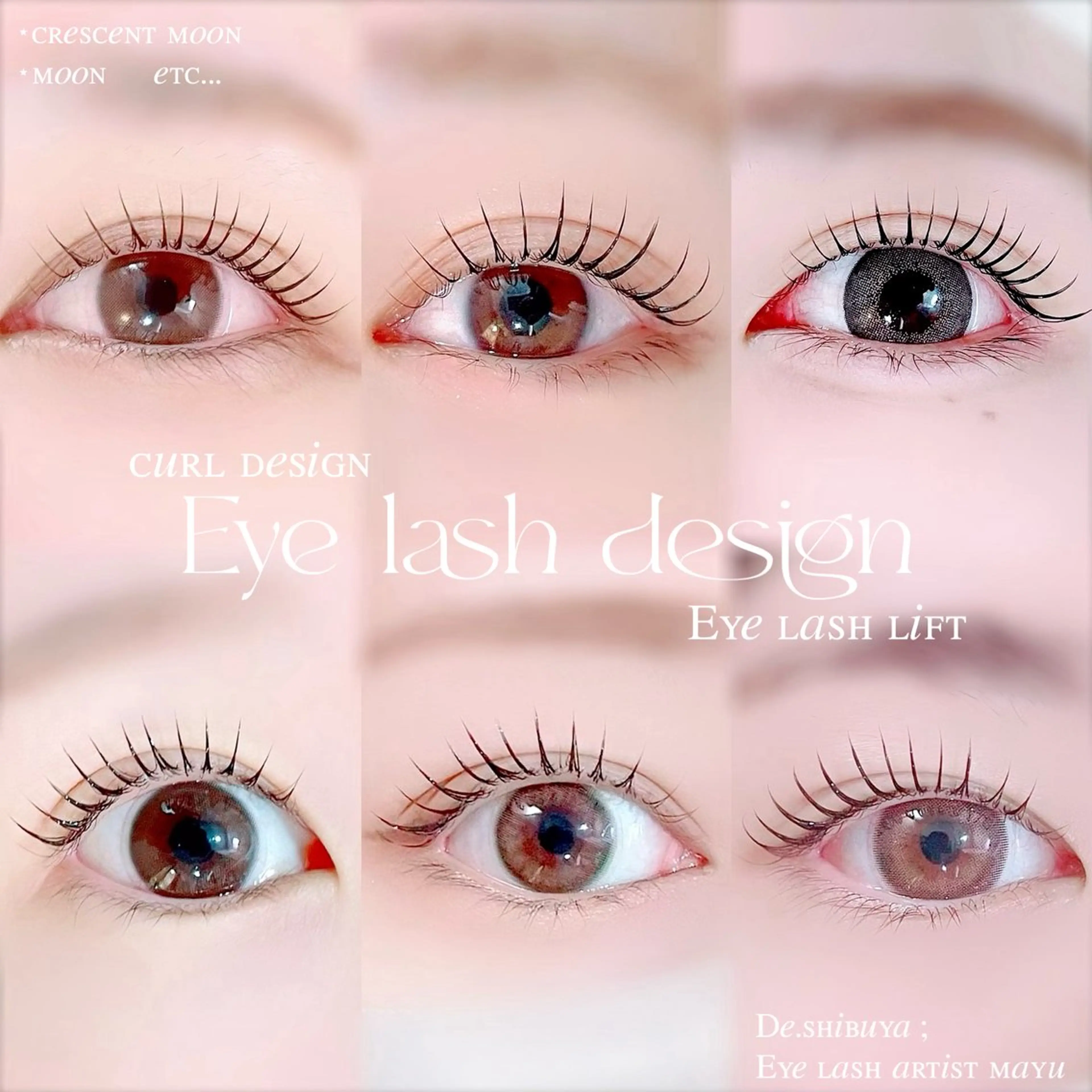 マツエク・マツパ マツパ 𝗠𝗔𝗬𝗨 🌙のマツエク・マツパデザイン