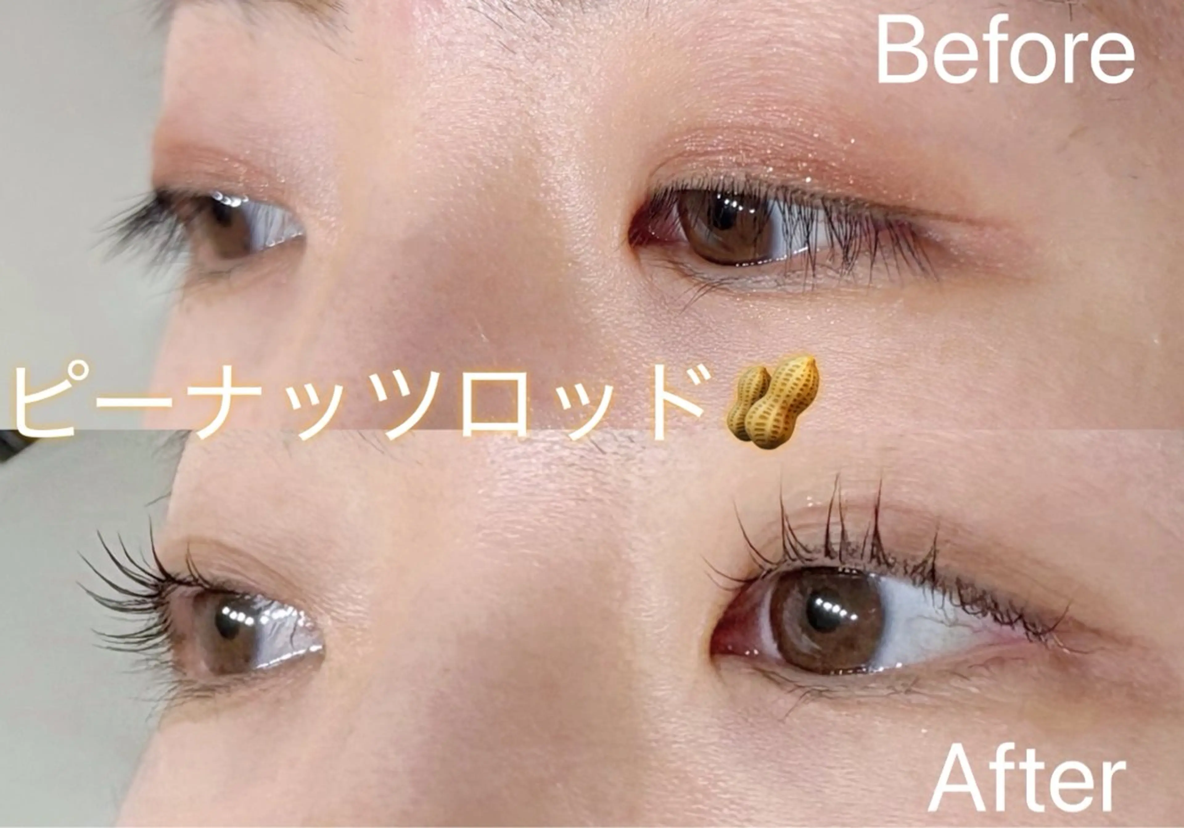 マツエク・マツパ 束感まつ毛 まつげパーマ マツパ アイリスト¨̮♡ 春香のマツエク・マツパデザイン