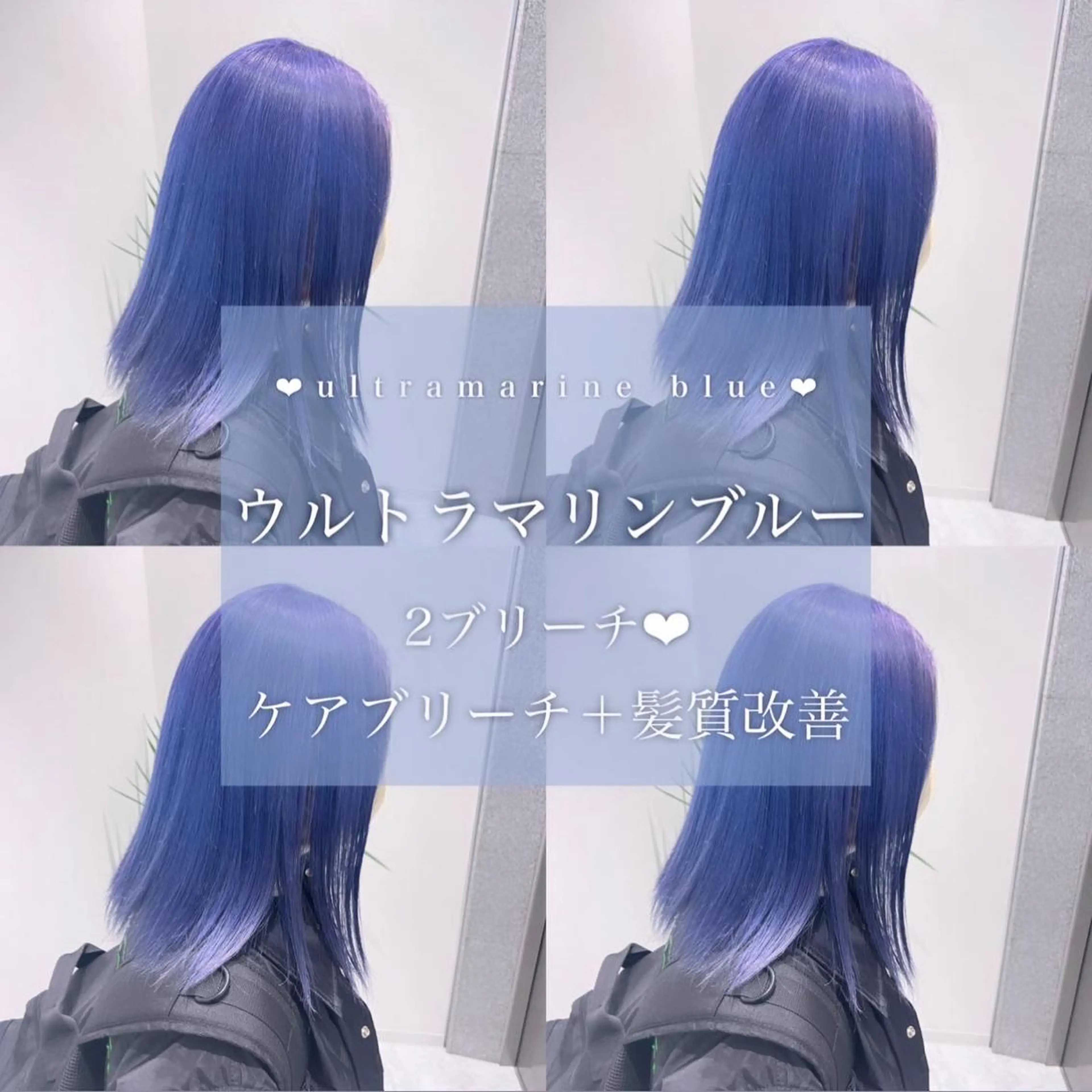 ロング カラー ヘアアレンジ ヘアカラー トリートメント ヘアセット 𝘳𝘺𝘰𝘬𝘢 髪質改善／ブリーチのヘアスタイル