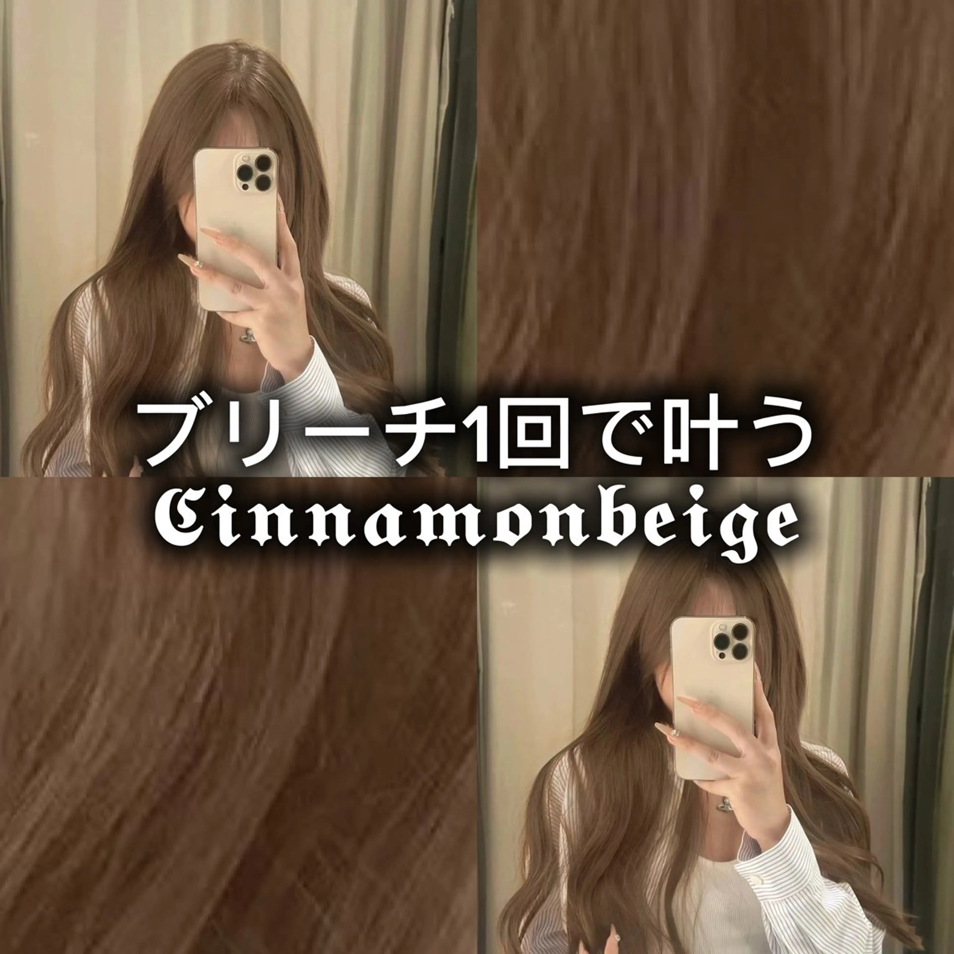 ロング カット ヘアカラー 心斎橋/プルエクステ ハイトーンのヘアスタイル