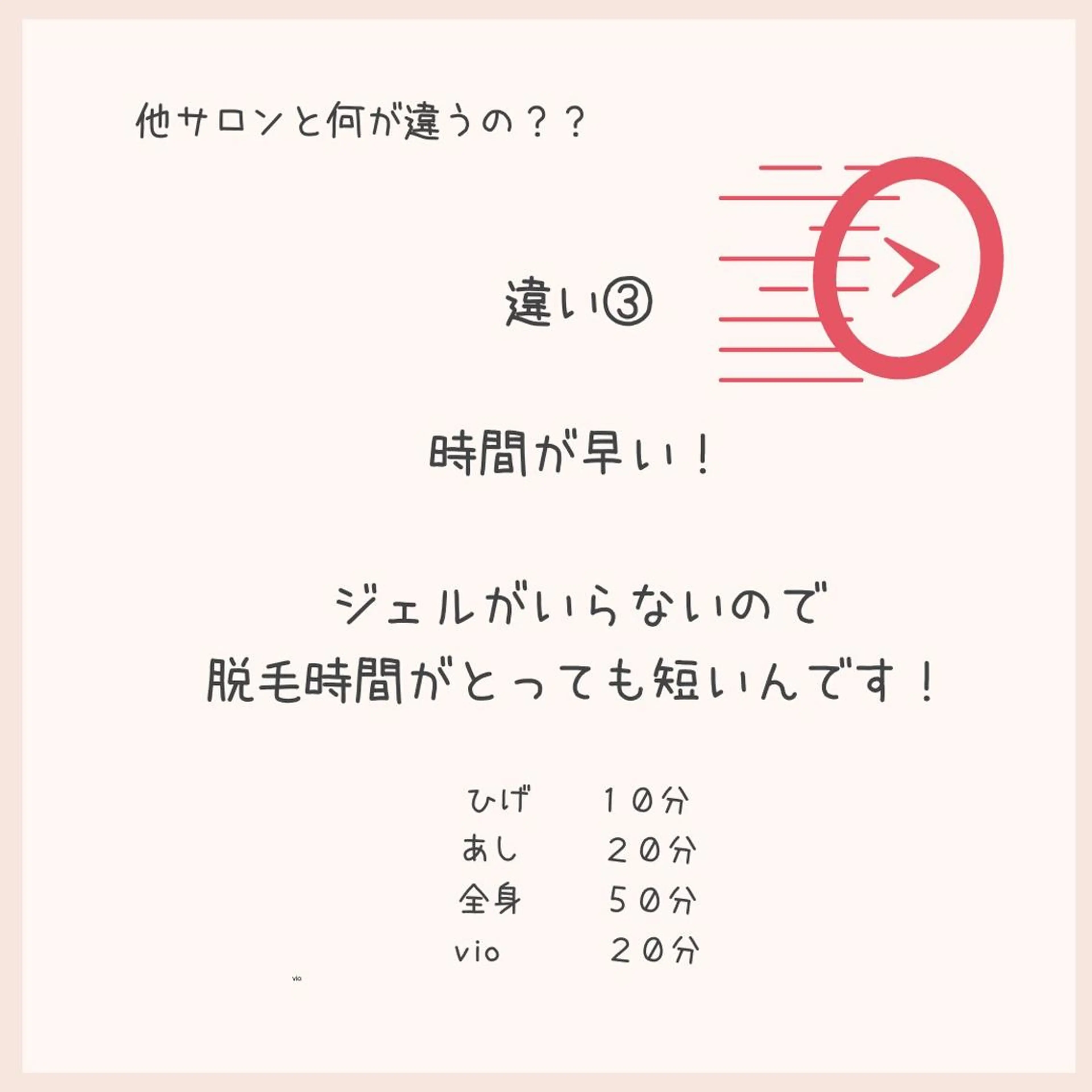 cottonサロン所属・武元 大樹のエステ・リラクイメージ