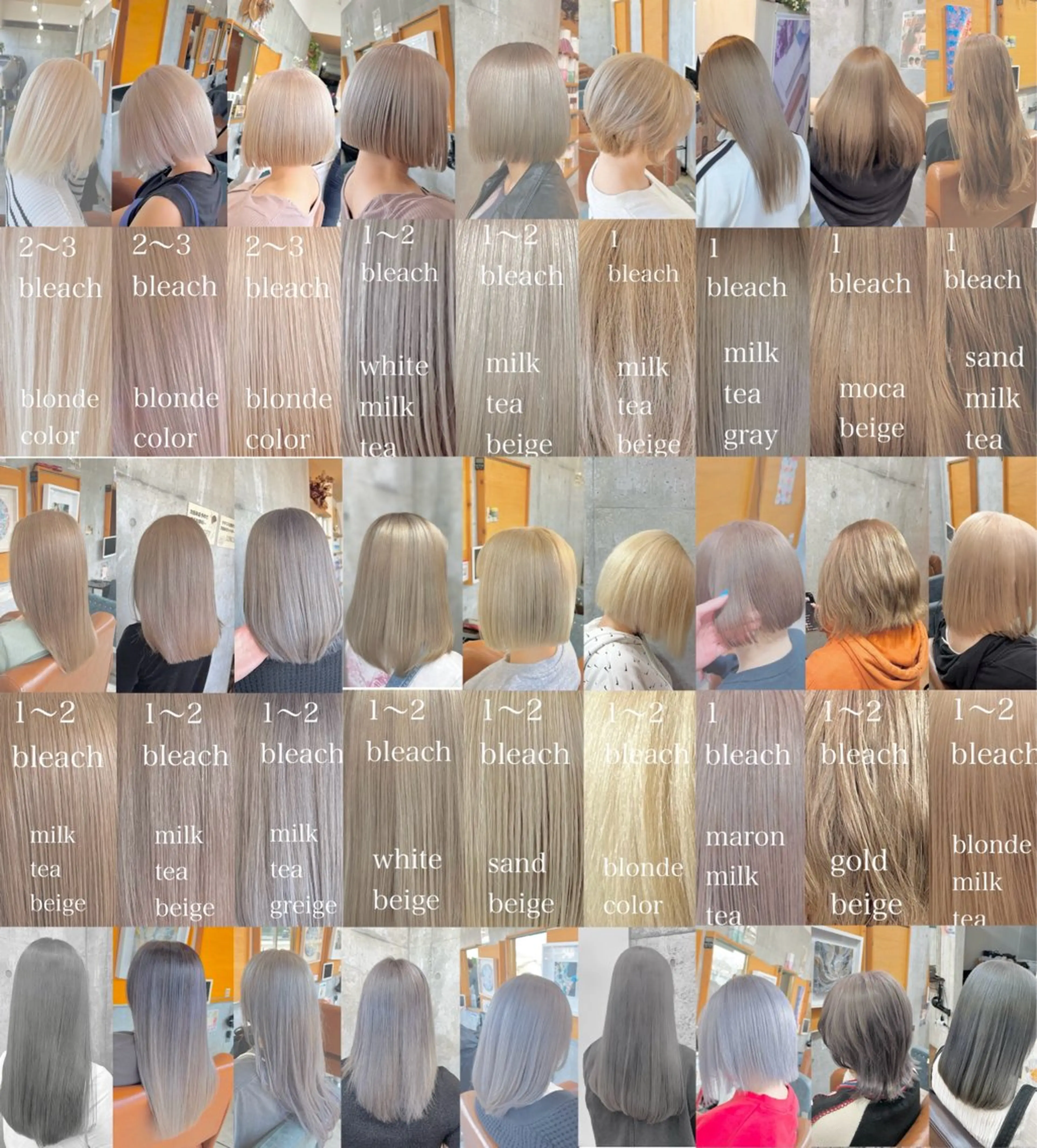 ロング カラー ブリーチ 寺口 佳希【夜営業】のヘアスタイル