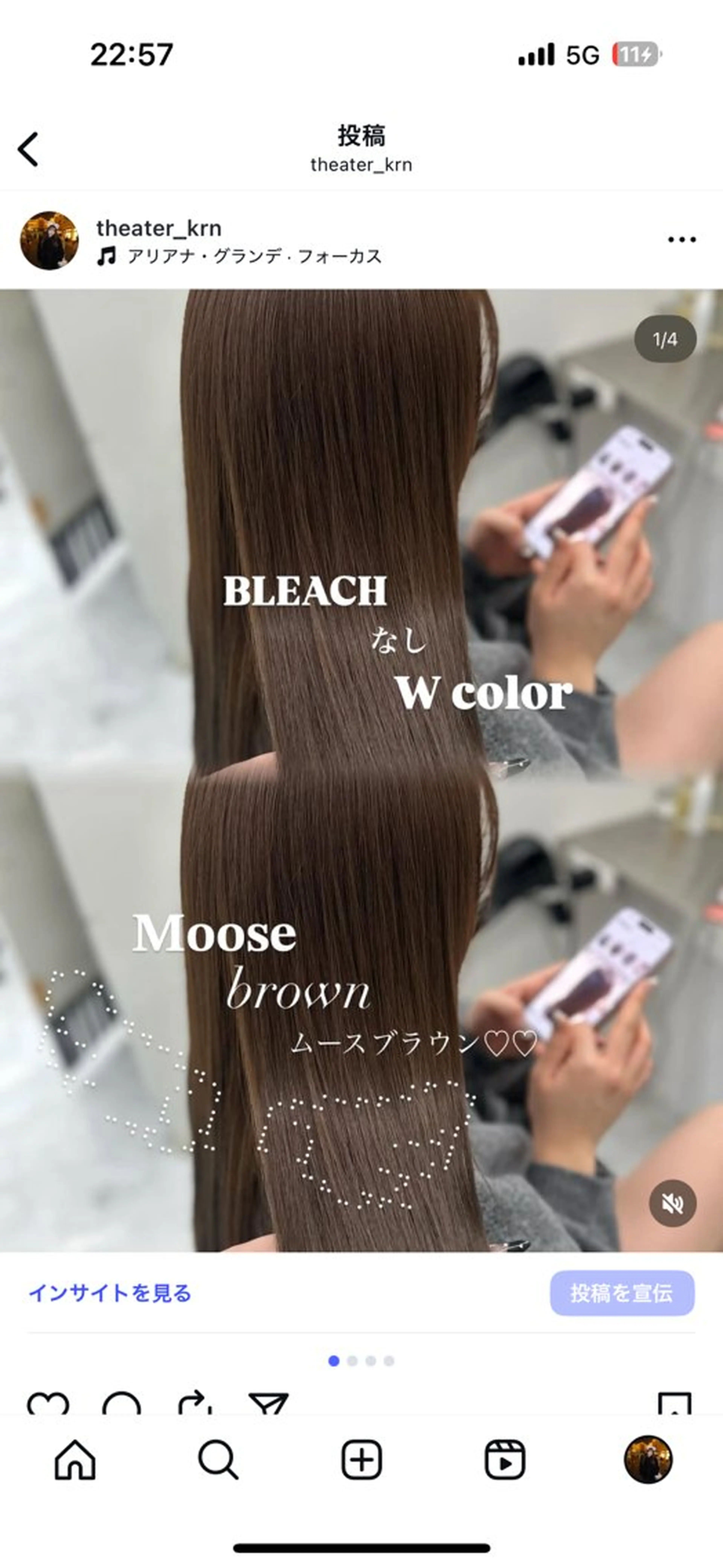 ロング カラー ヘアカラー トリートメント 上品モテヘア🩶 karen🩶のヘアスタイル