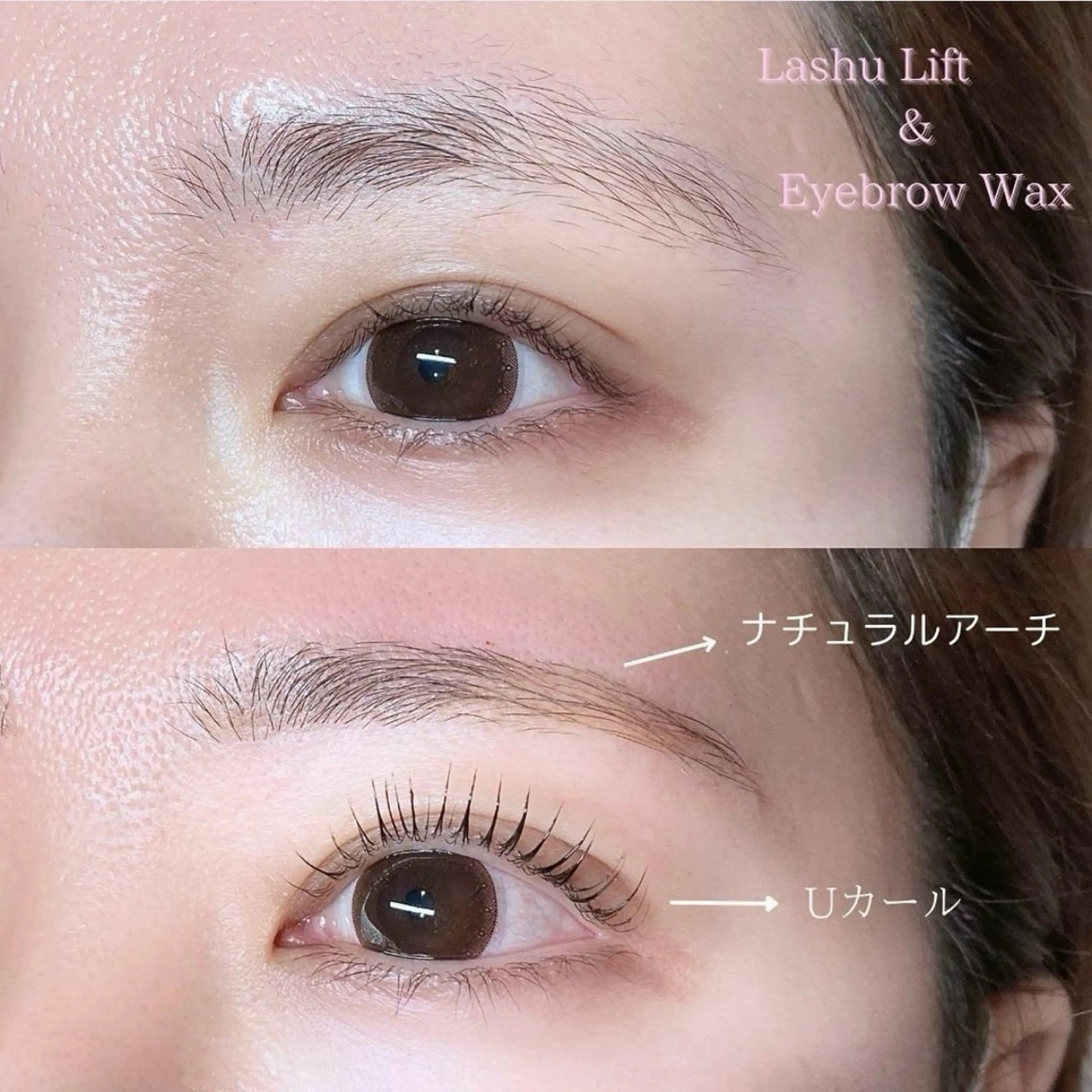 【新規/目元フルデザイン】選べるデザイン・似合わせまつ毛パーマ＆美眉WAX ¥10,500の写真