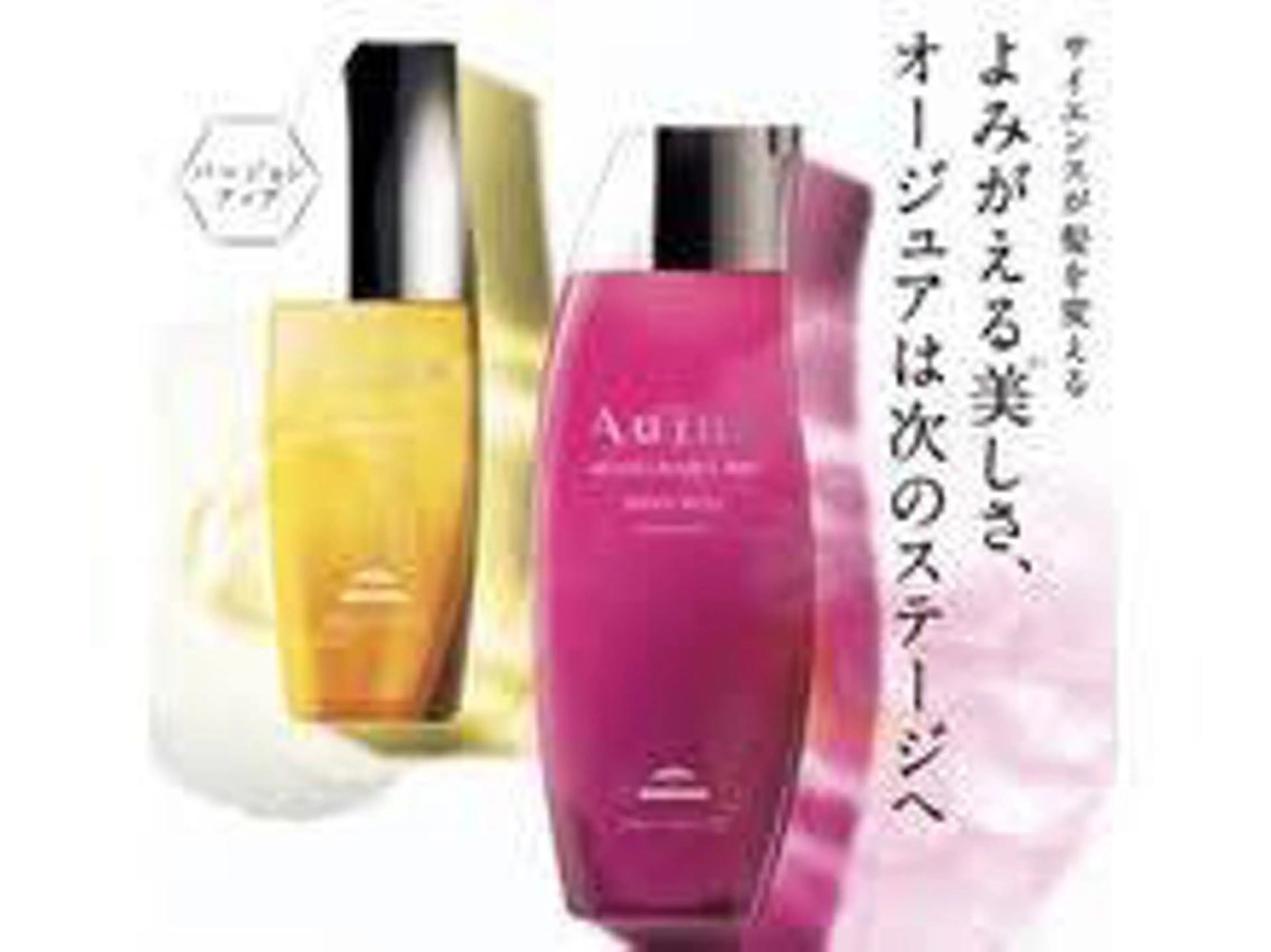 ヘアメイク ゼロのヘアスタイル