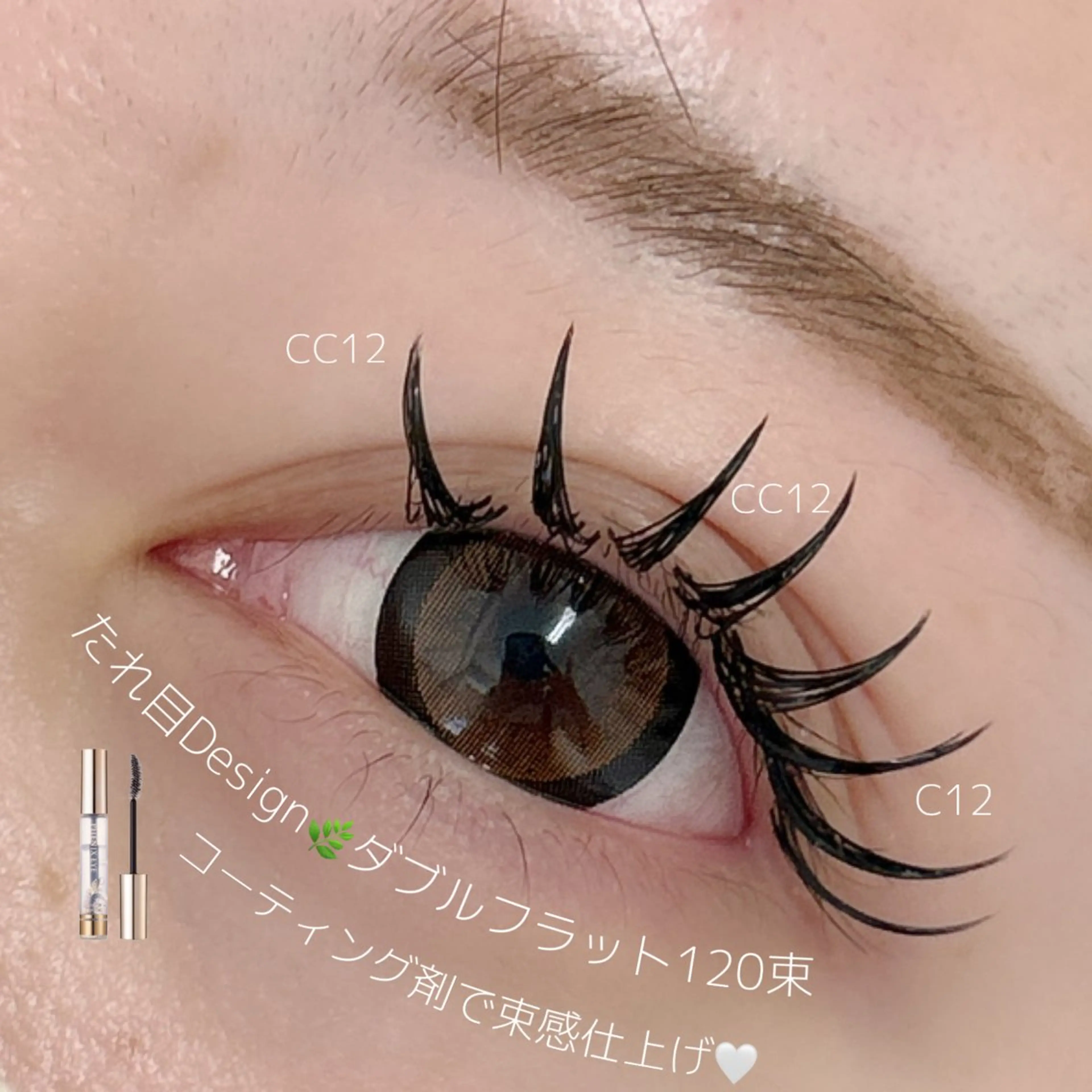 マツエク・マツパ マツエク .i salonのマツエク・マツパデザイン