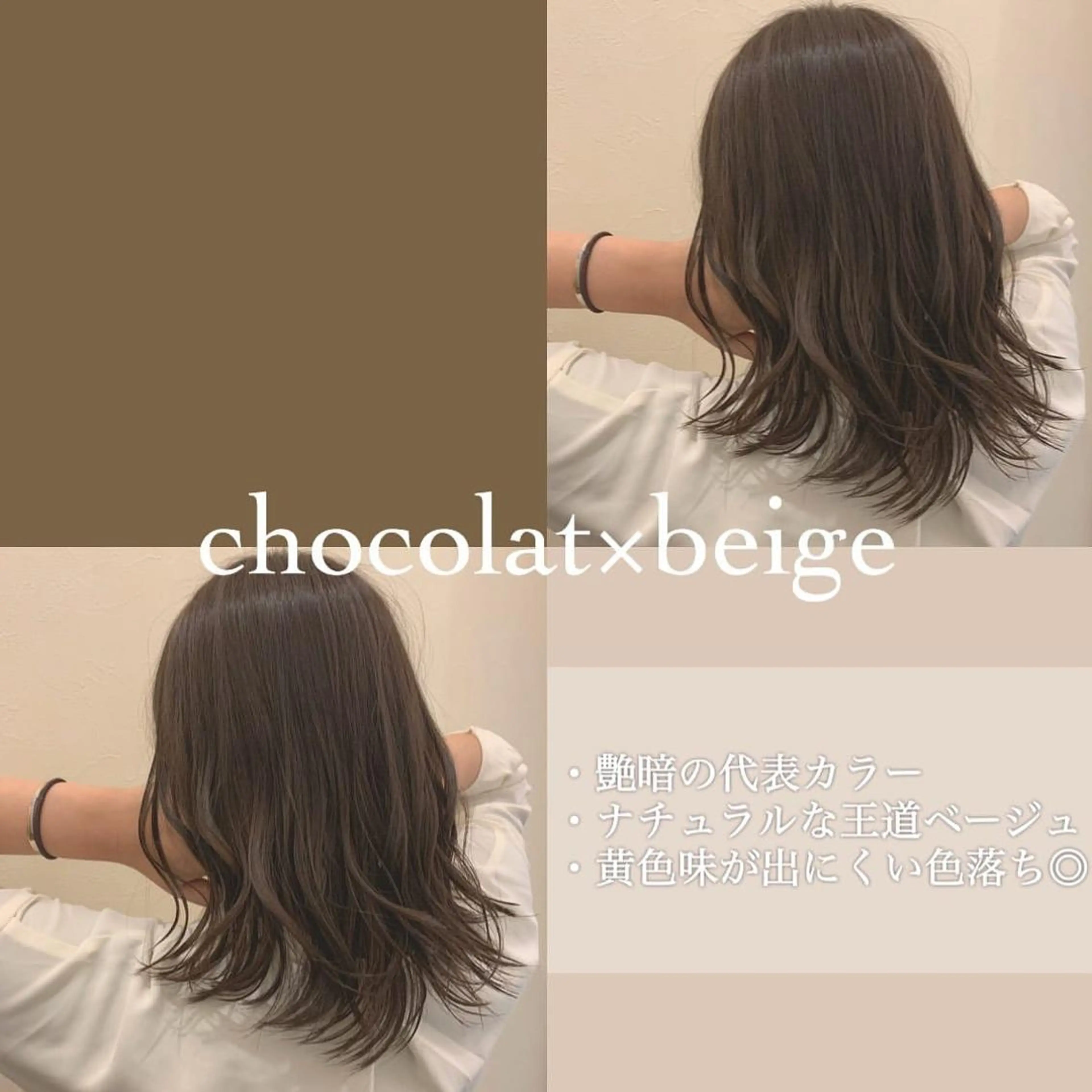 ミディアム カラー カット ヘアカラー トリートメント ヘアセット レイヤー/艶髪 🇰🇷Ryotaのヘアスタイル