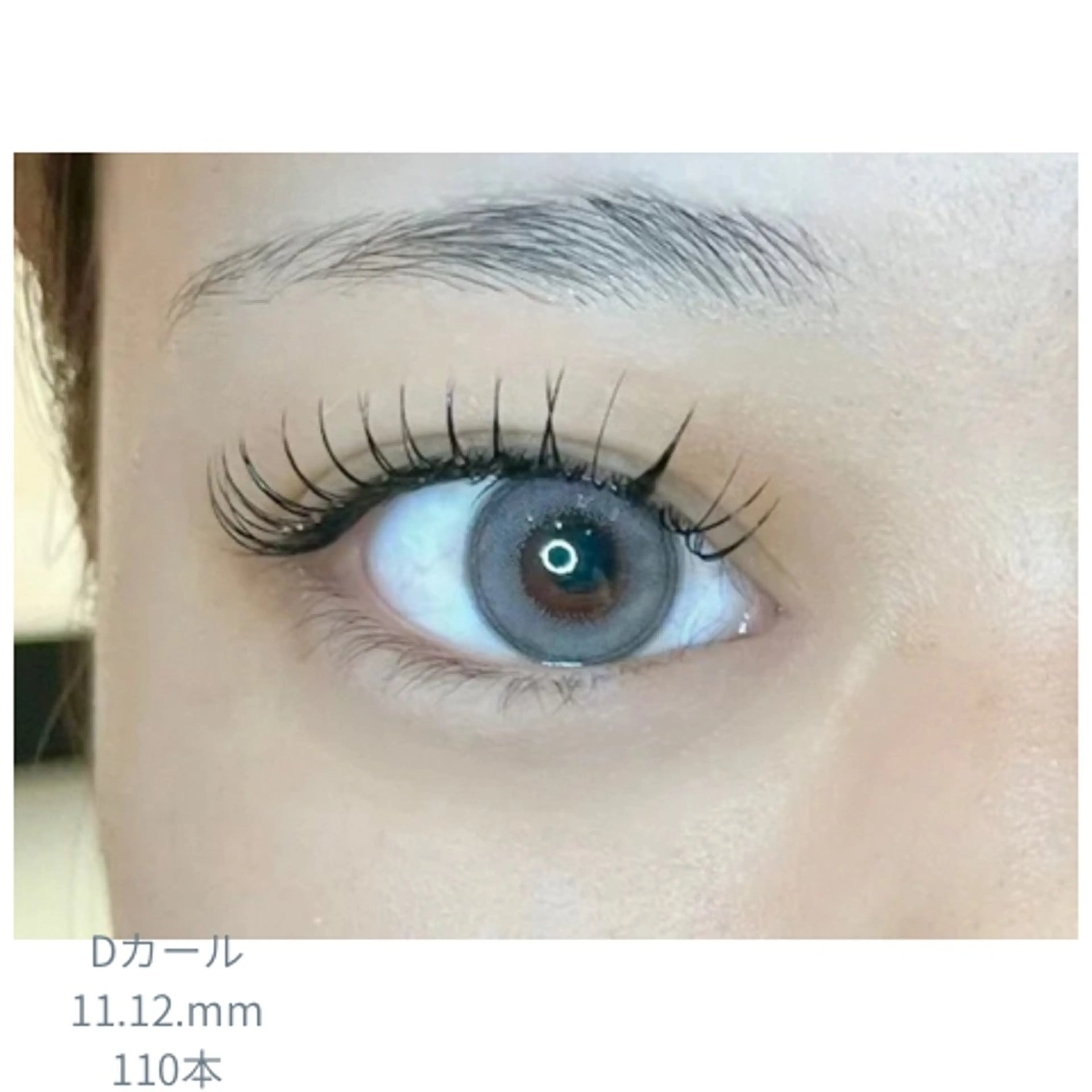 マツエク・マツパ Dカール MAQUIA大牟田店 吉田礼のマツエク・マツパデザイン