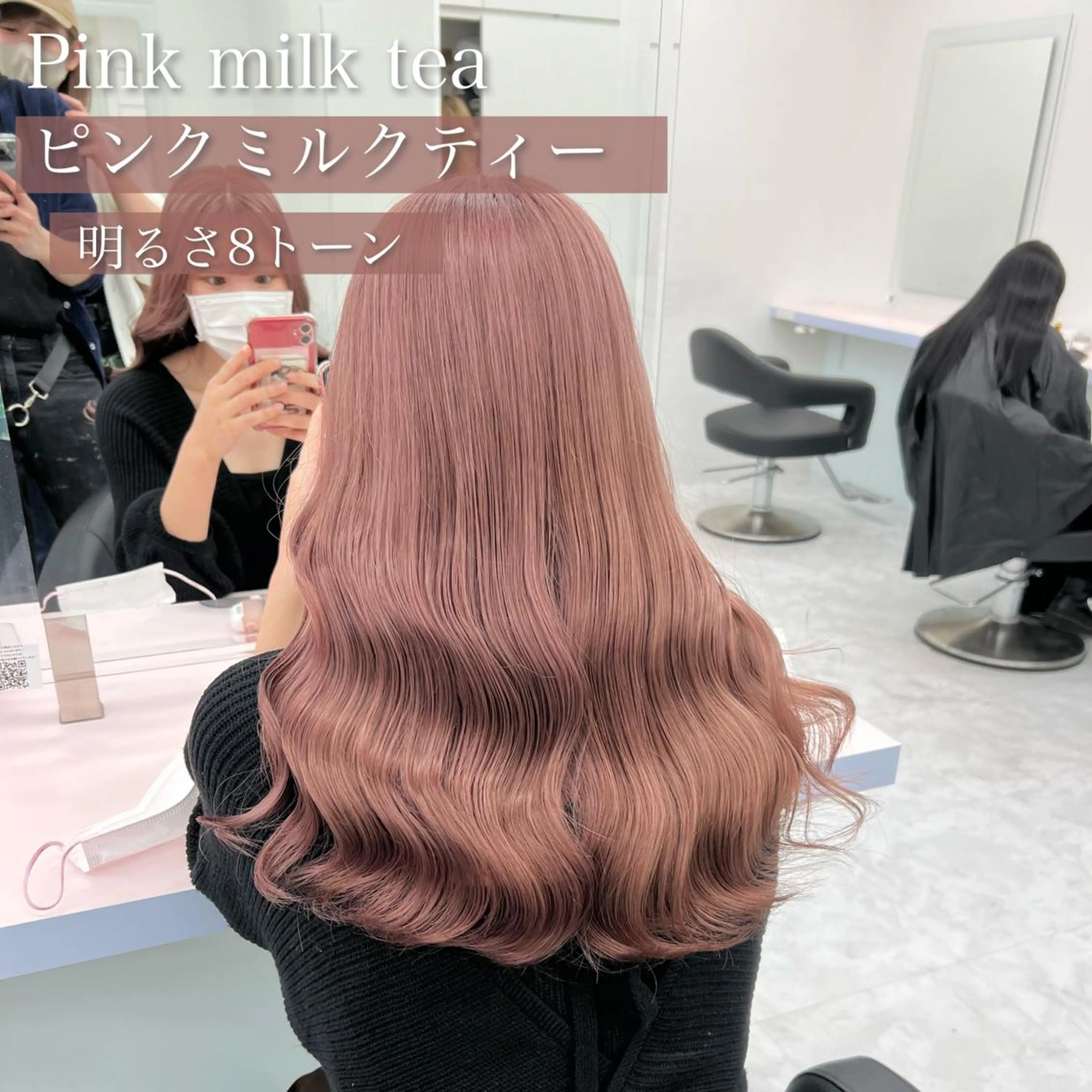 ロング カラー ヘアカラー トリートメント ヘッドスパ ヘアセット カラー指名NO.1 🌈Neneのヘアスタイル