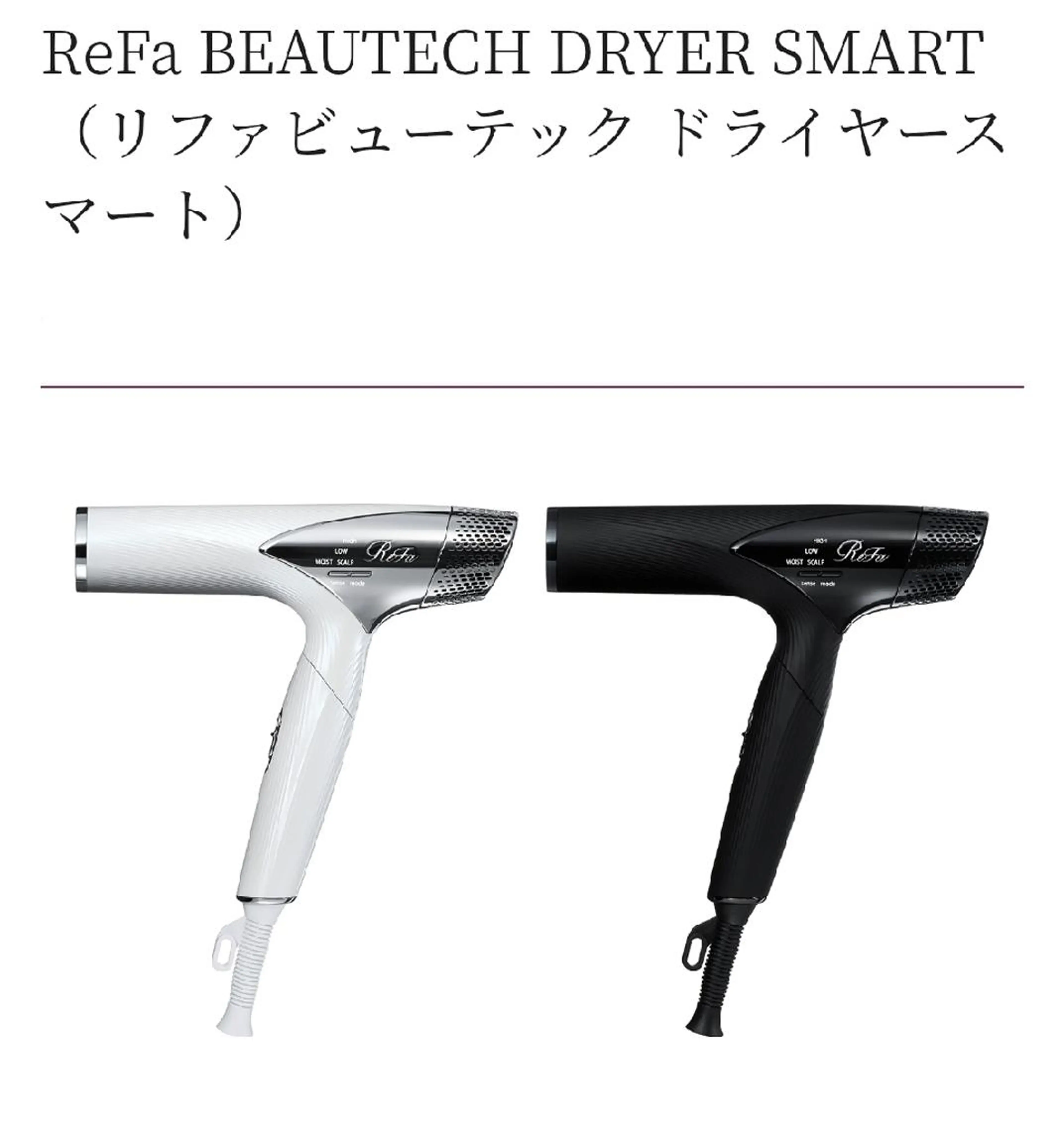 神 唯織のヘアスタイル