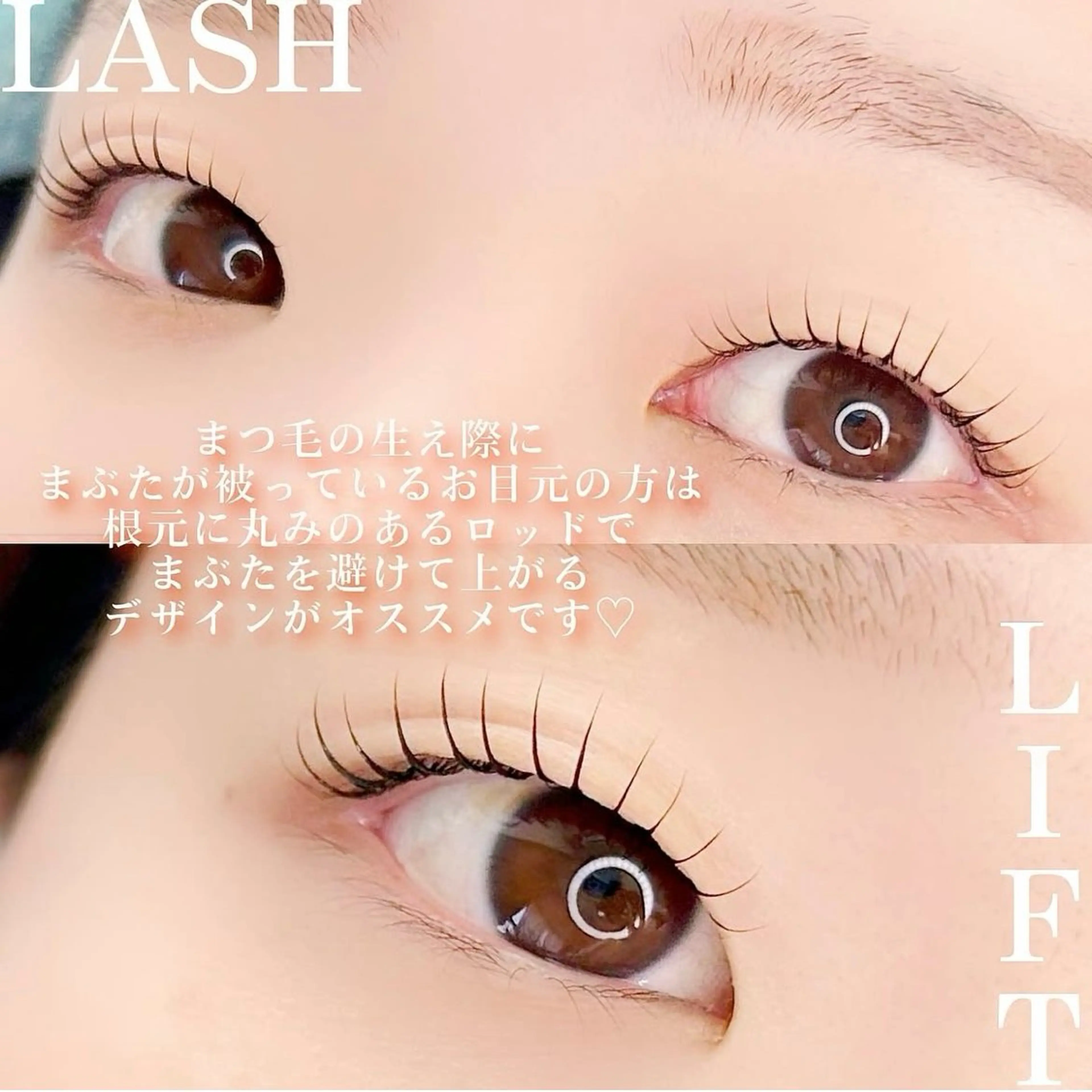 マツエク・マツパ SUI 大宮🌙 SATSUKIのマツエク・マツパデザイン