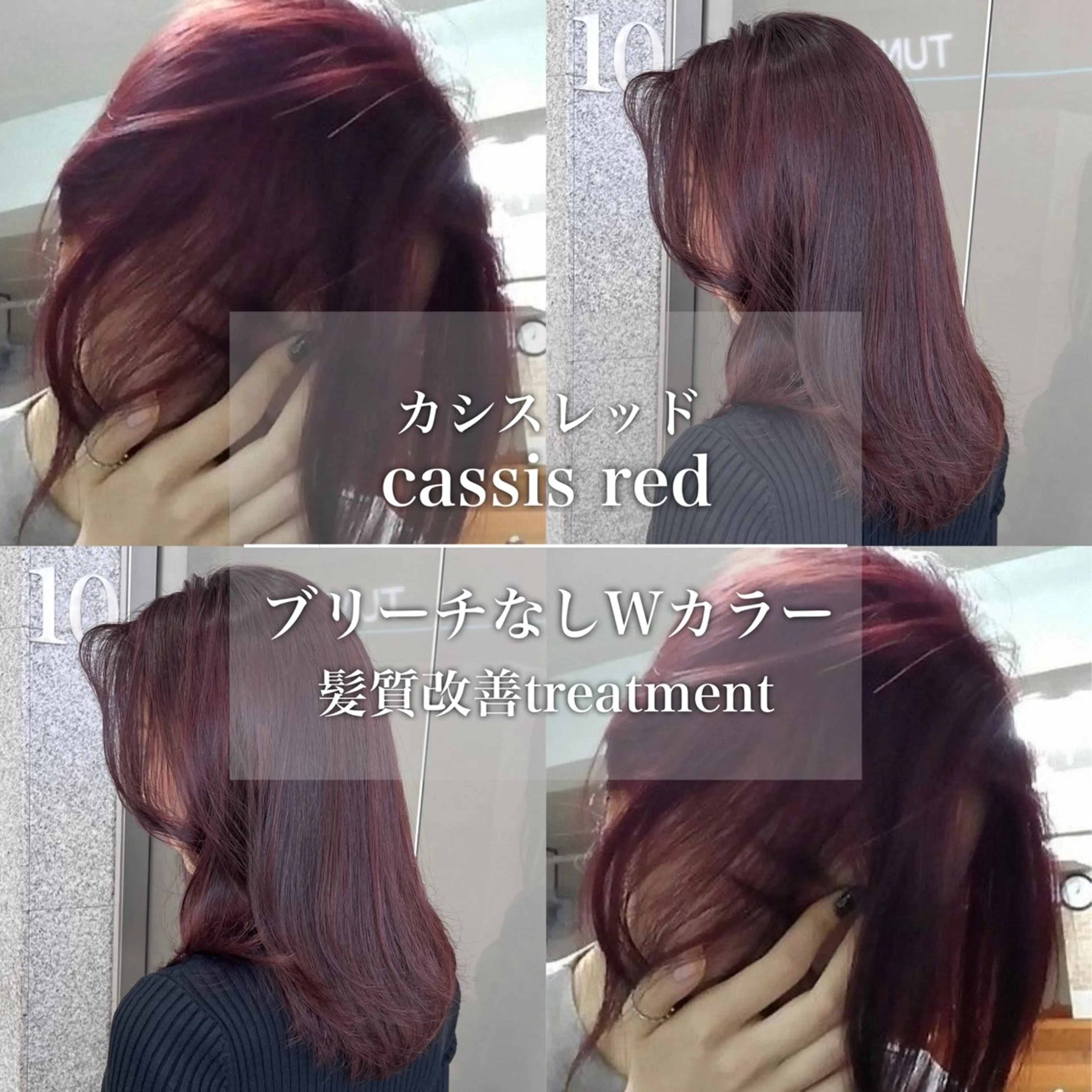 カラー カット ヘアカラー トリートメント 🐺韓国風メンズ特化 あさひ🐺のヘアスタイル