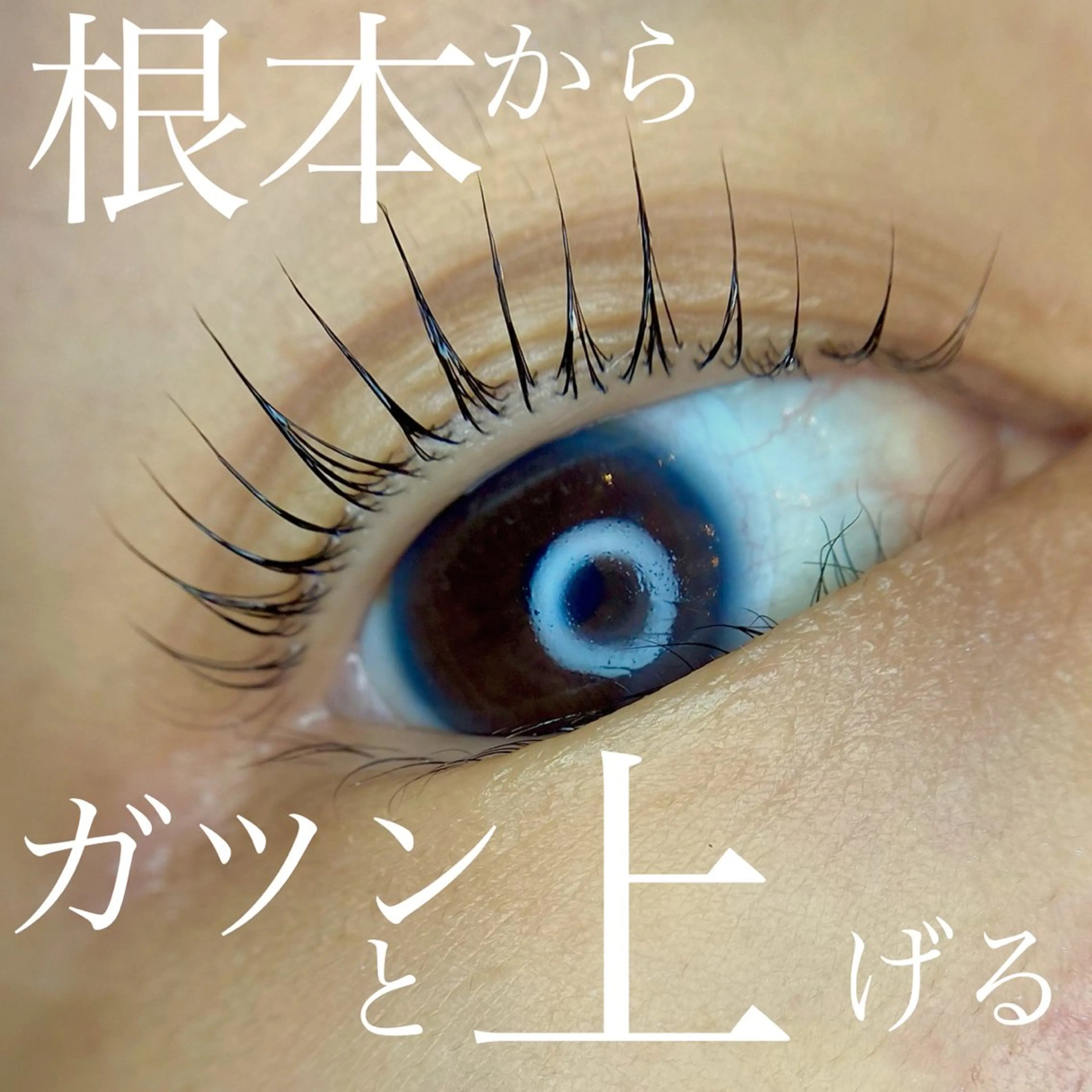 マツエク・マツパ Jouir西千葉 Yaritaのマツエク・マツパデザイン