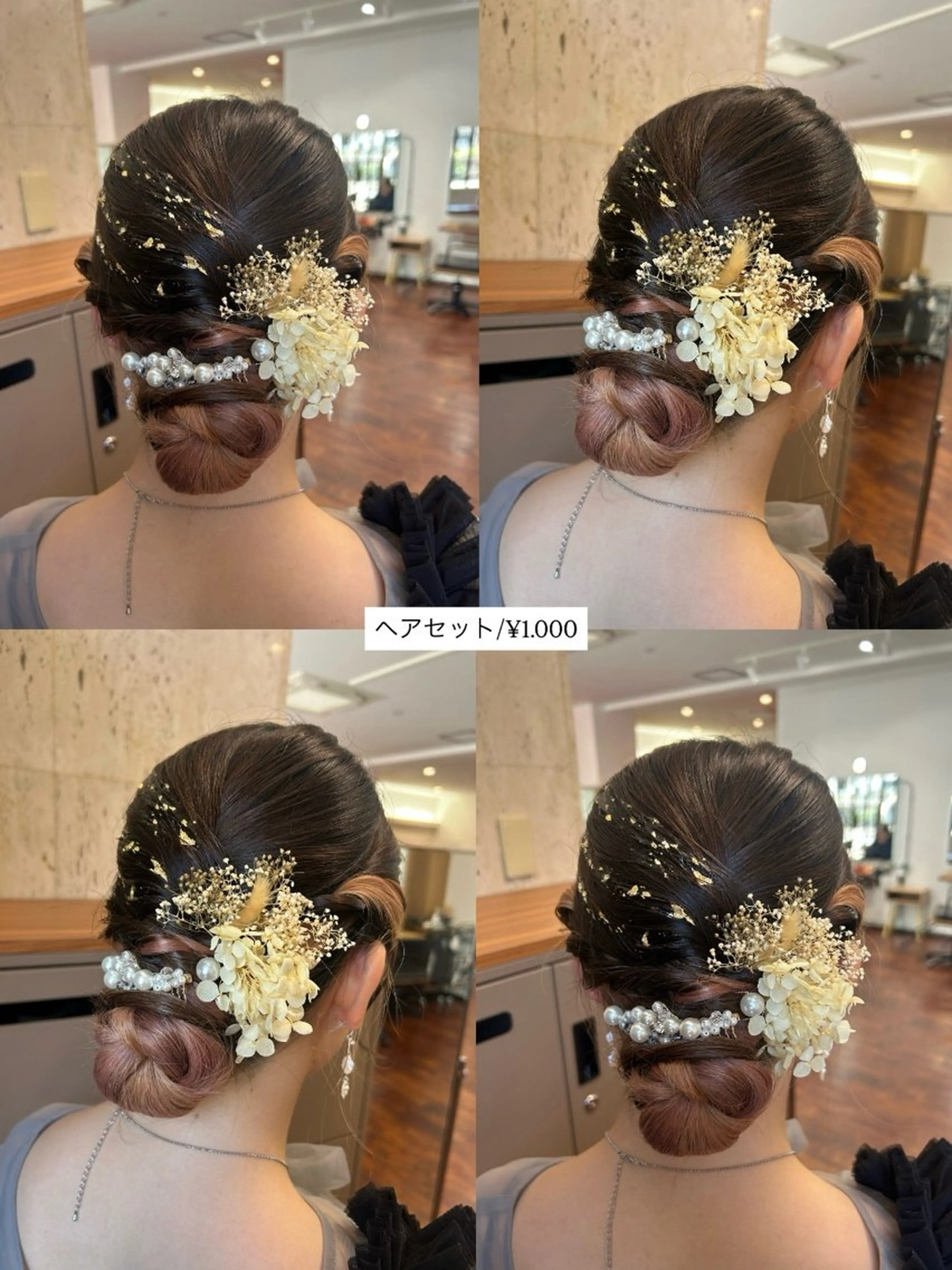ミディアム ヘアアレンジ ヘアセット 佐藤光華/JANU /カラーモデルのヘアスタイル
