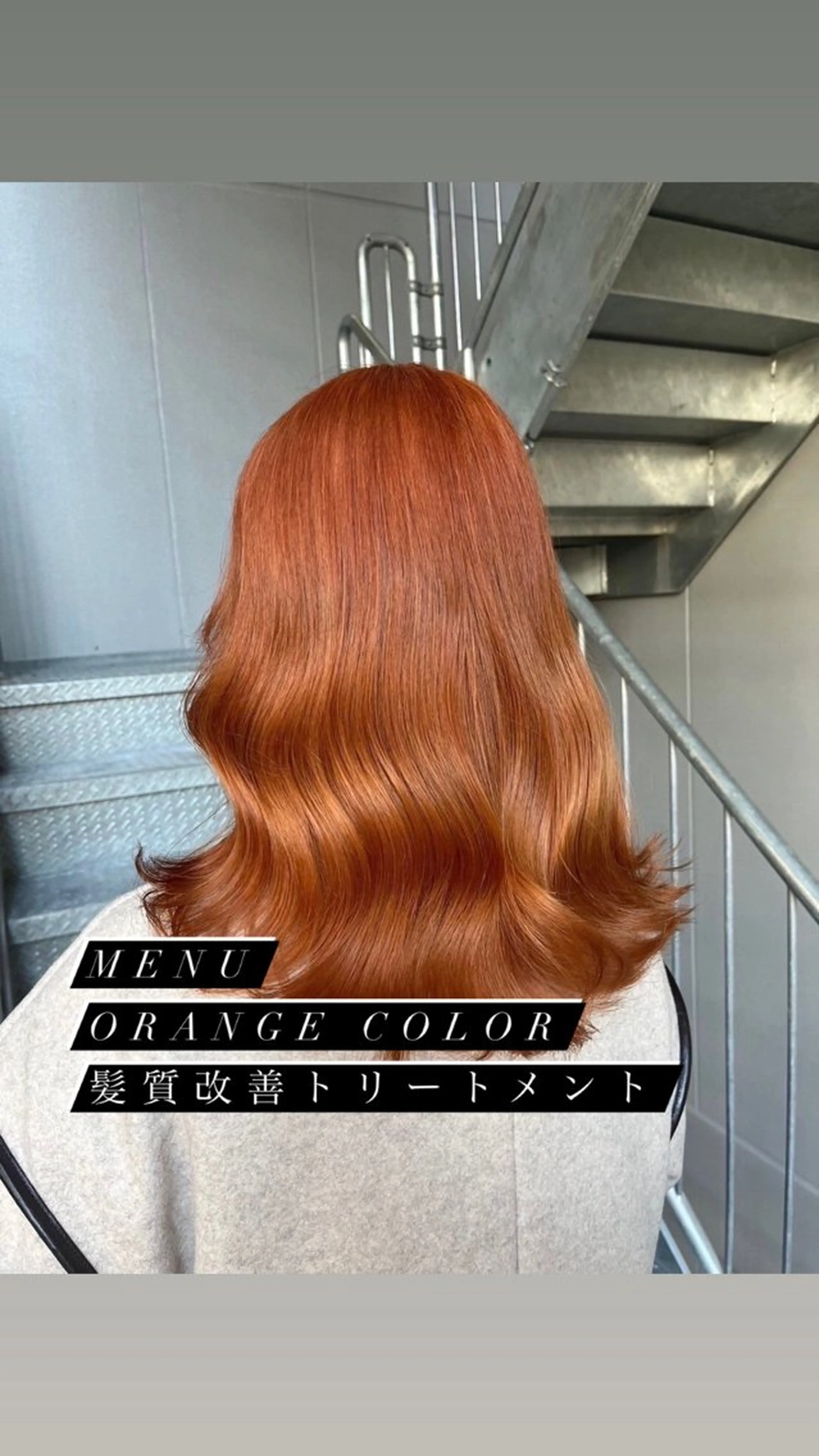 ミディアム カラー 🤍韓国大人っぽ ベージュMAI🤍のヘアスタイル