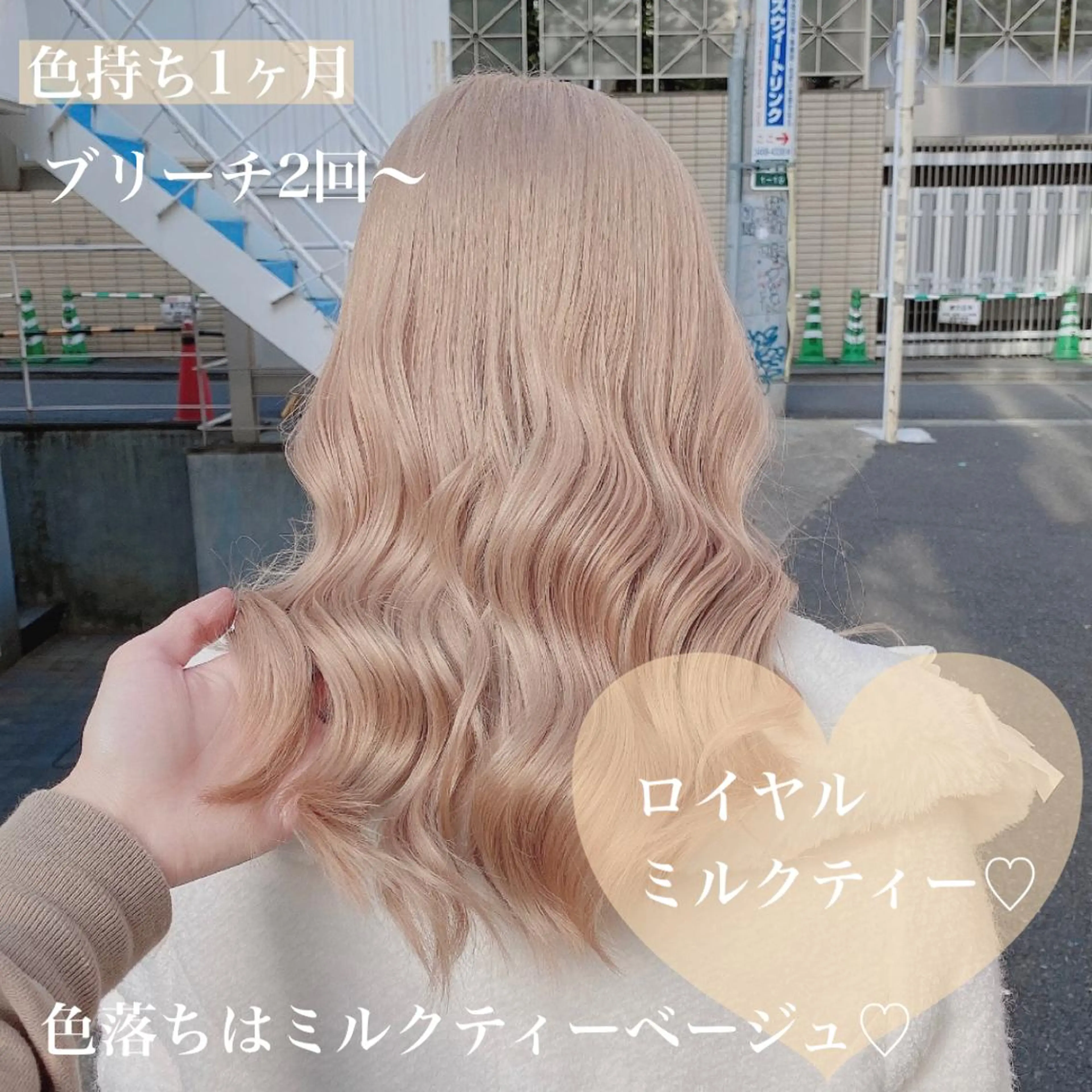 ロング カラー ヘアアレンジ メンズ キッズ マツエク・マツパ カット ヘアカラー トリートメント SALOWIN所属・ハイトーン美容師 MASATOのヘアスタイル