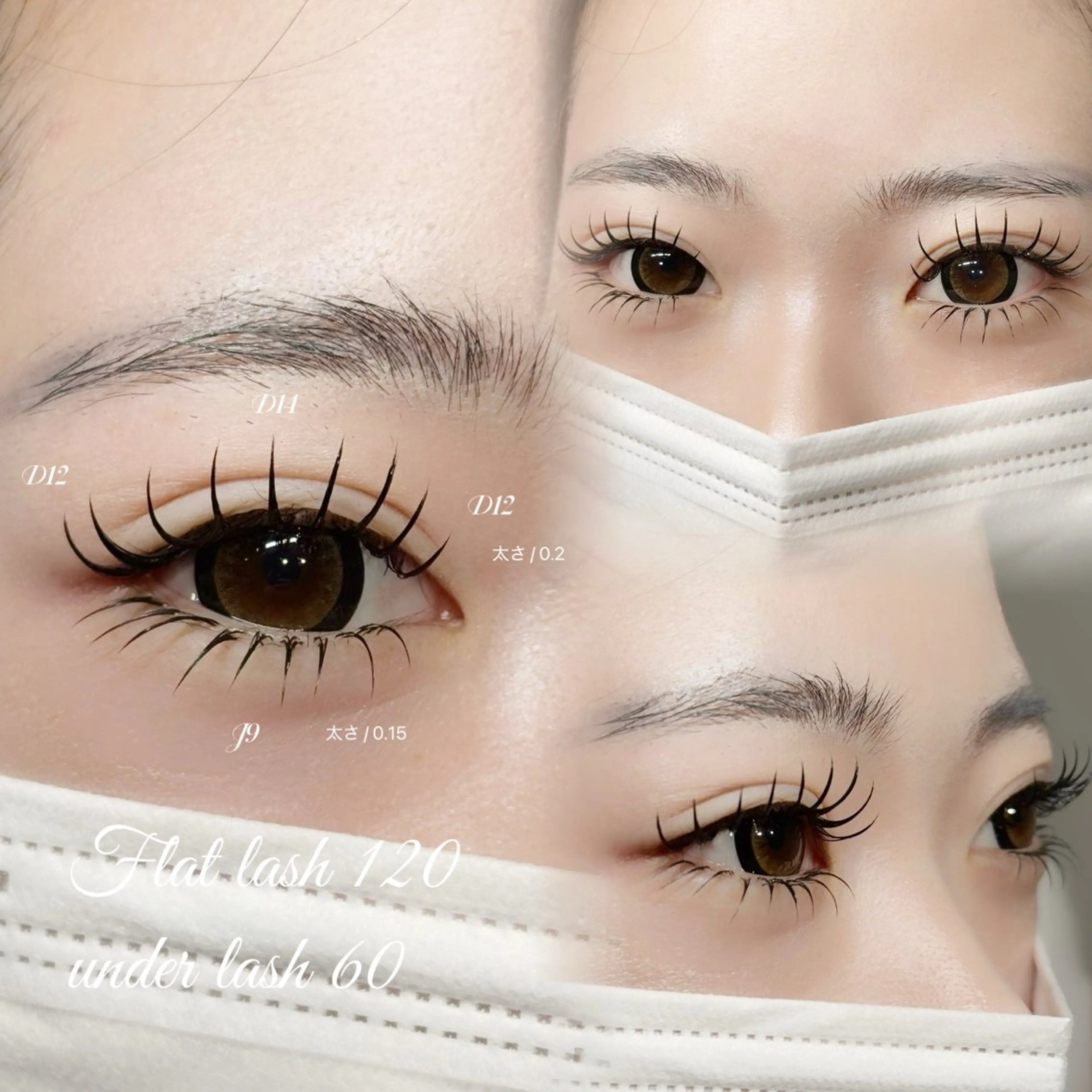 マツエク・マツパ マツエク sol nanamiのマツエク・マツパデザイン