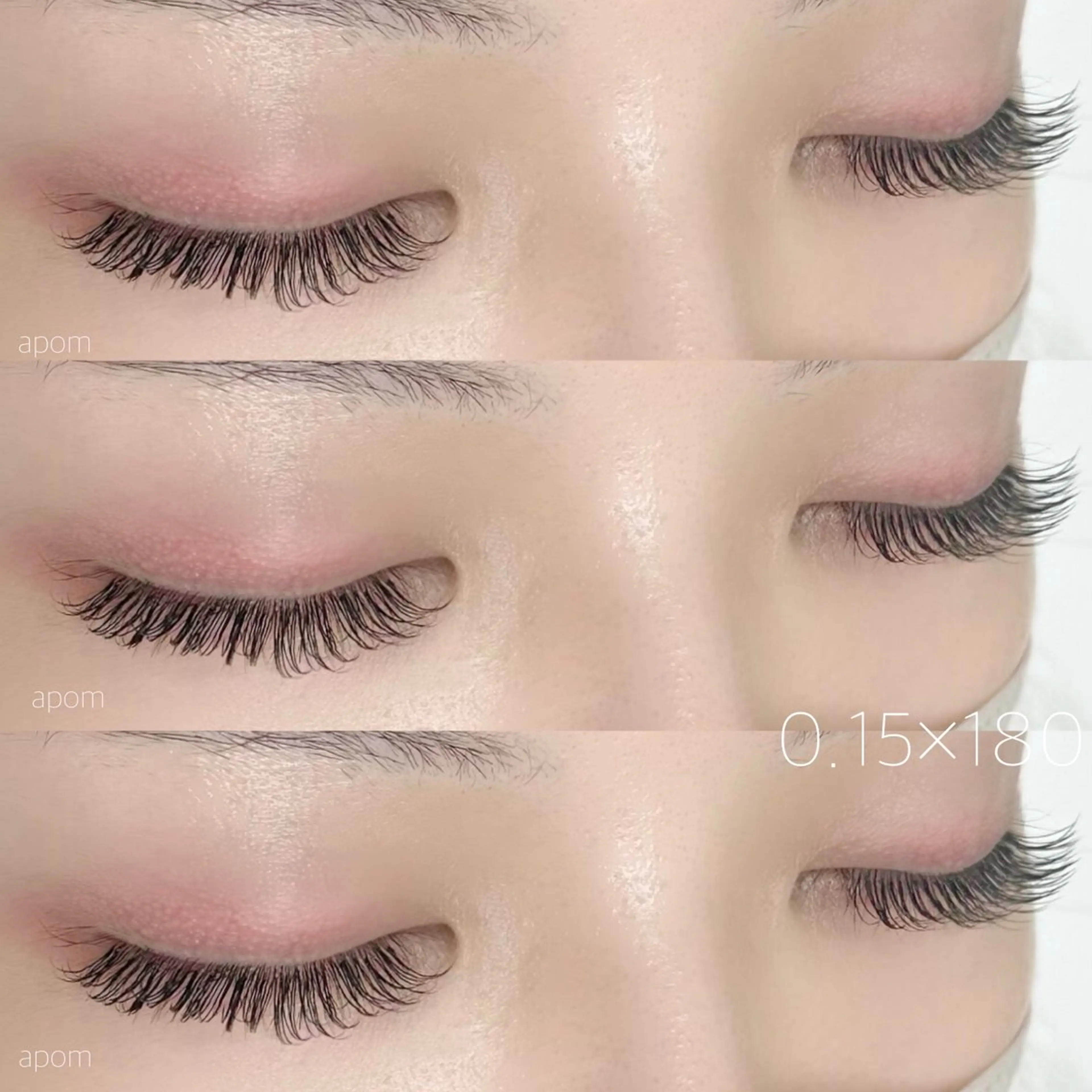 マツエク・マツパ マツエク apom 森分のマツエク・マツパデザイン