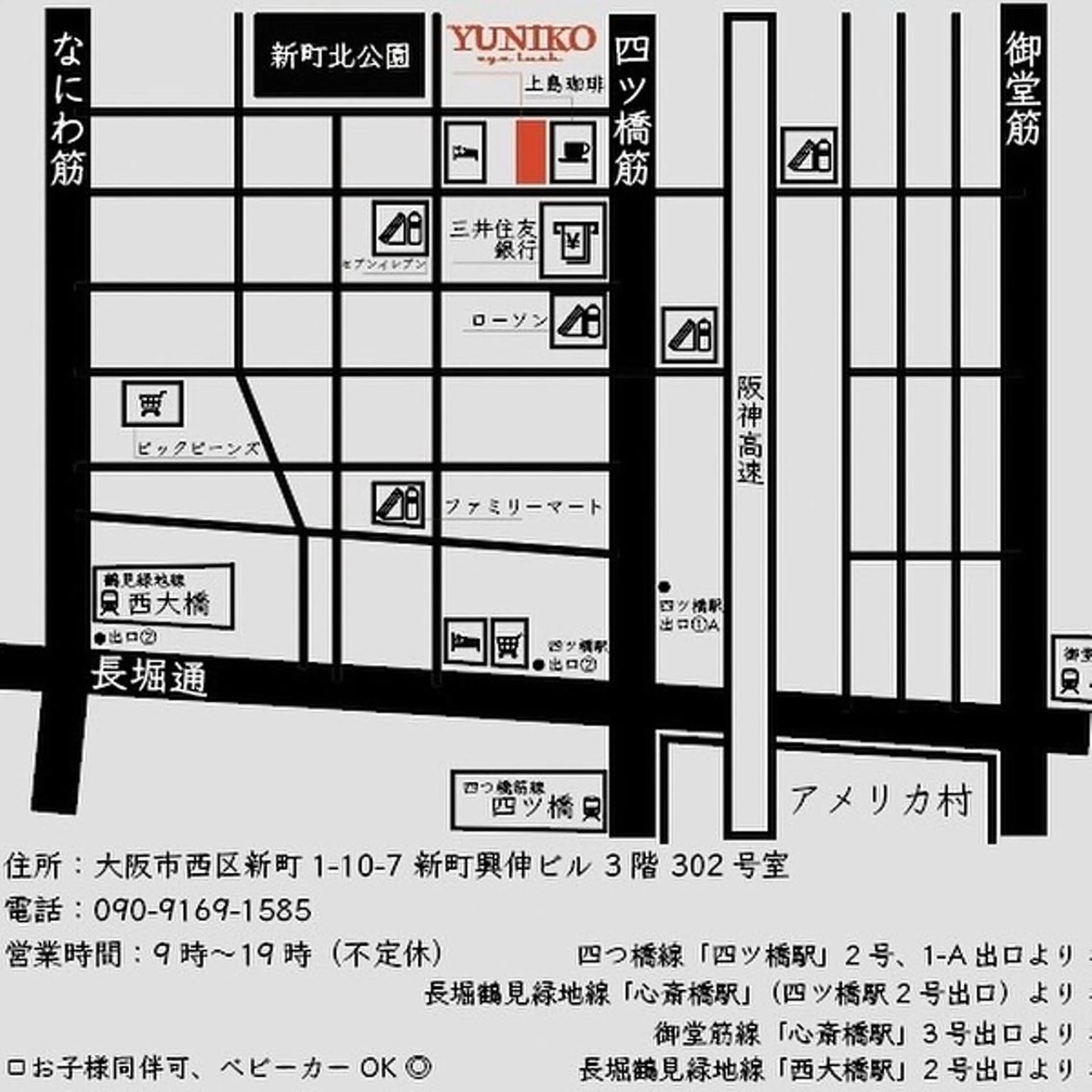 YUNIKO eyelashのマツエク・マツパデザイン