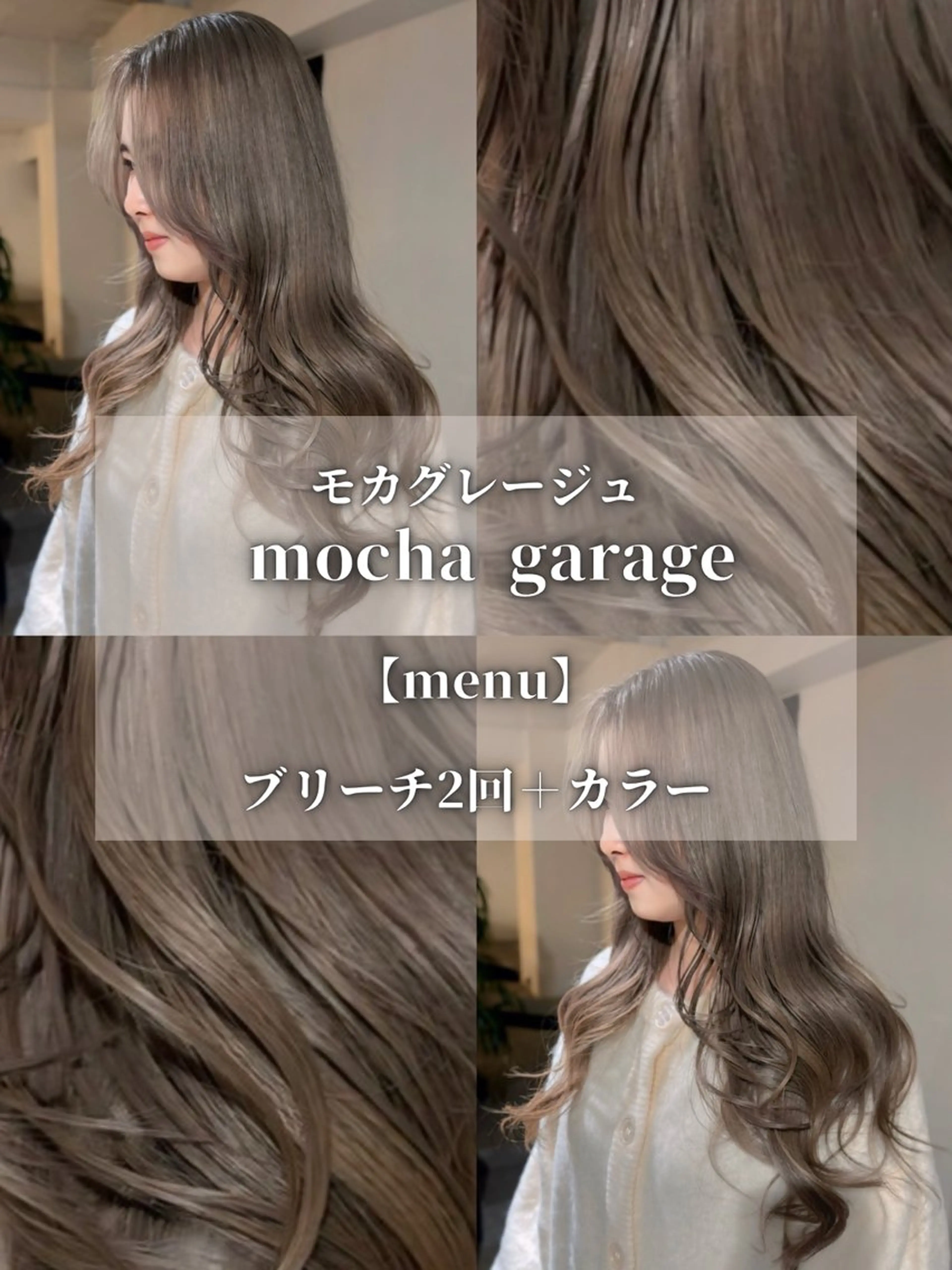 ロング カラー ナチュラルカラー/ ハイトーン AMIのヘアスタイル