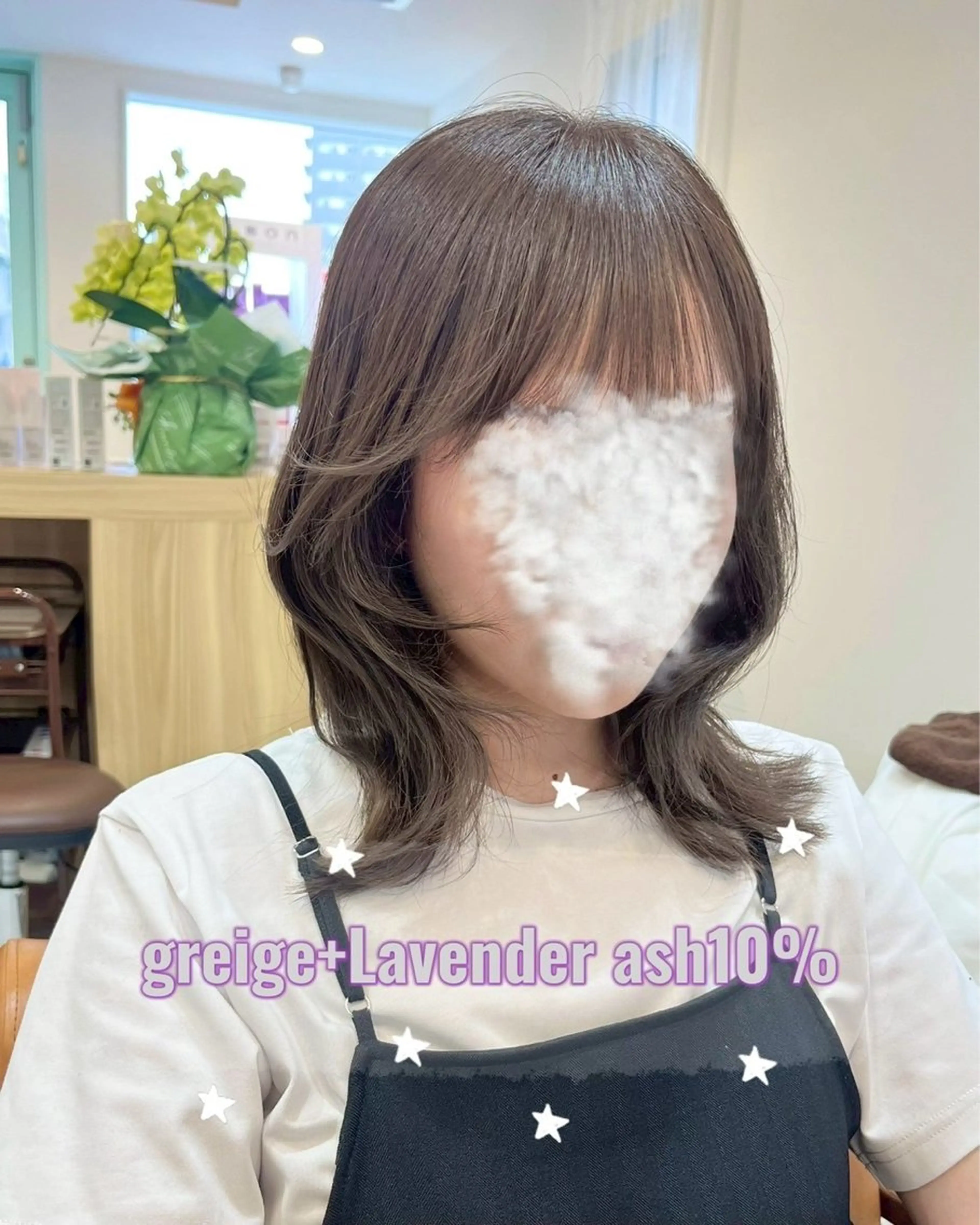 セミロング カラー AFLOAT satomiのヘアスタイル