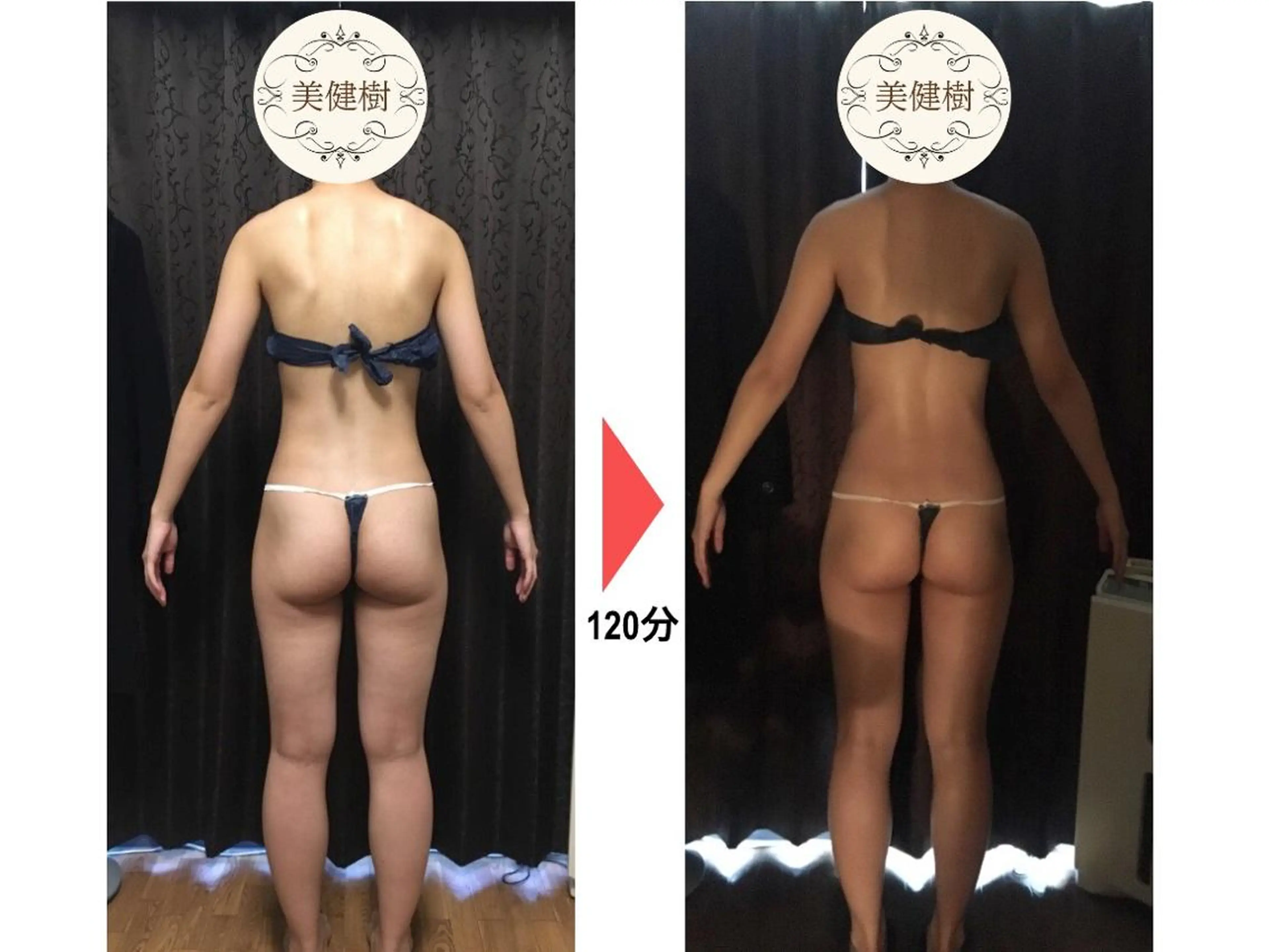 エステ リラク 田川 武史のエステ・リラクイメージ