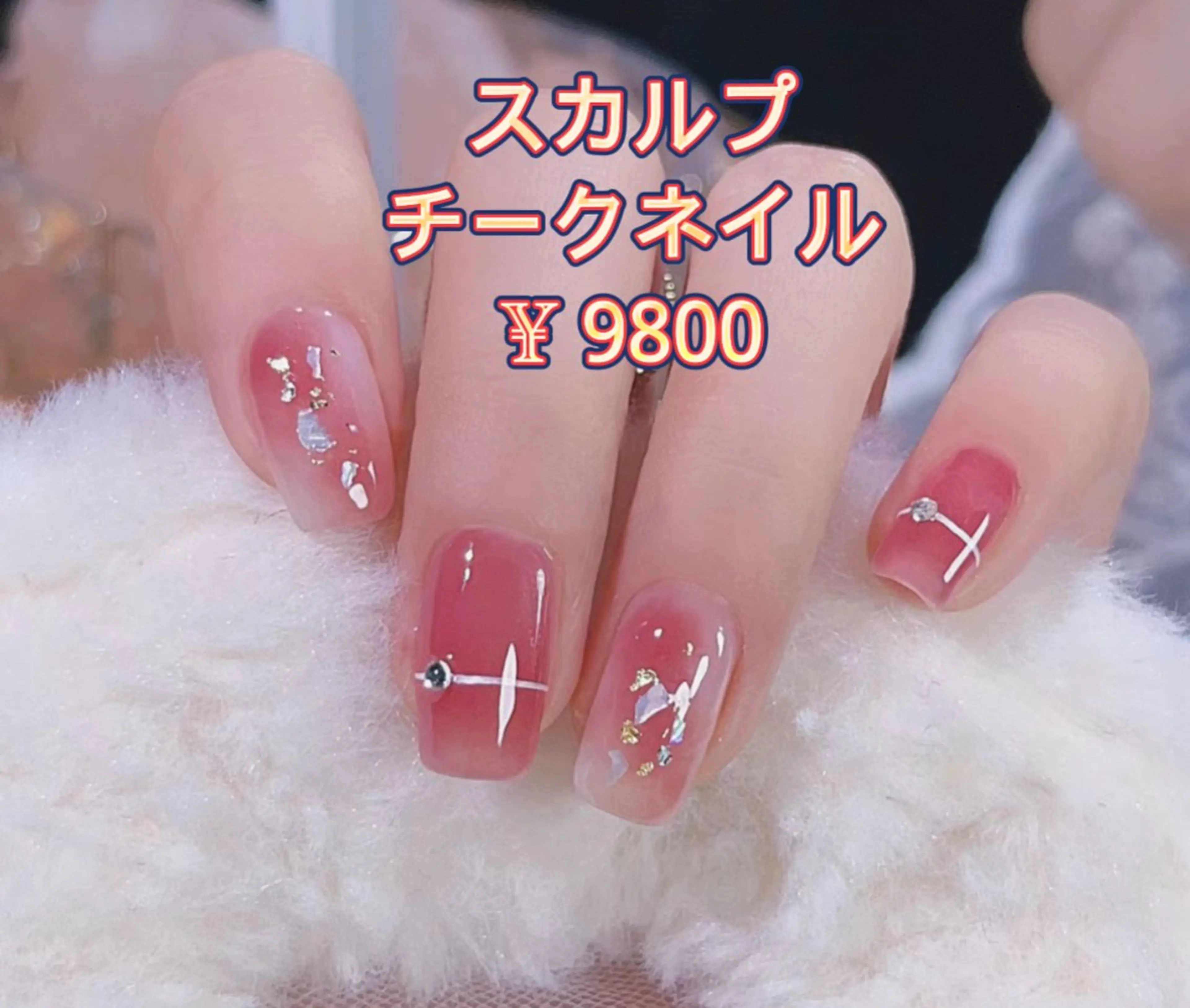 ネイル JUNA 健康美エステ&リラクのエステ・リラクイメージ