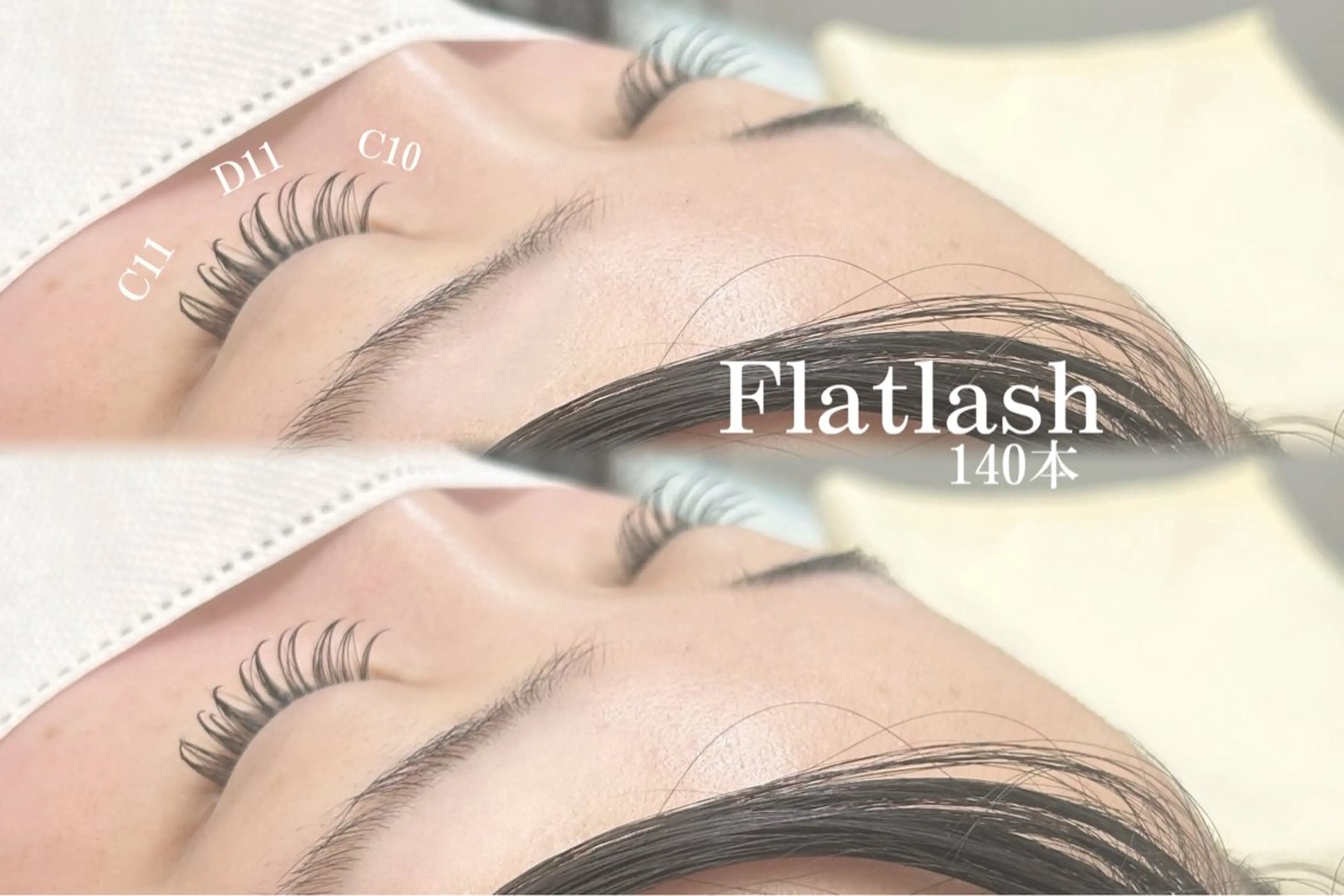 マツエク・マツパ Nana ⭐️のマツエク・マツパデザイン