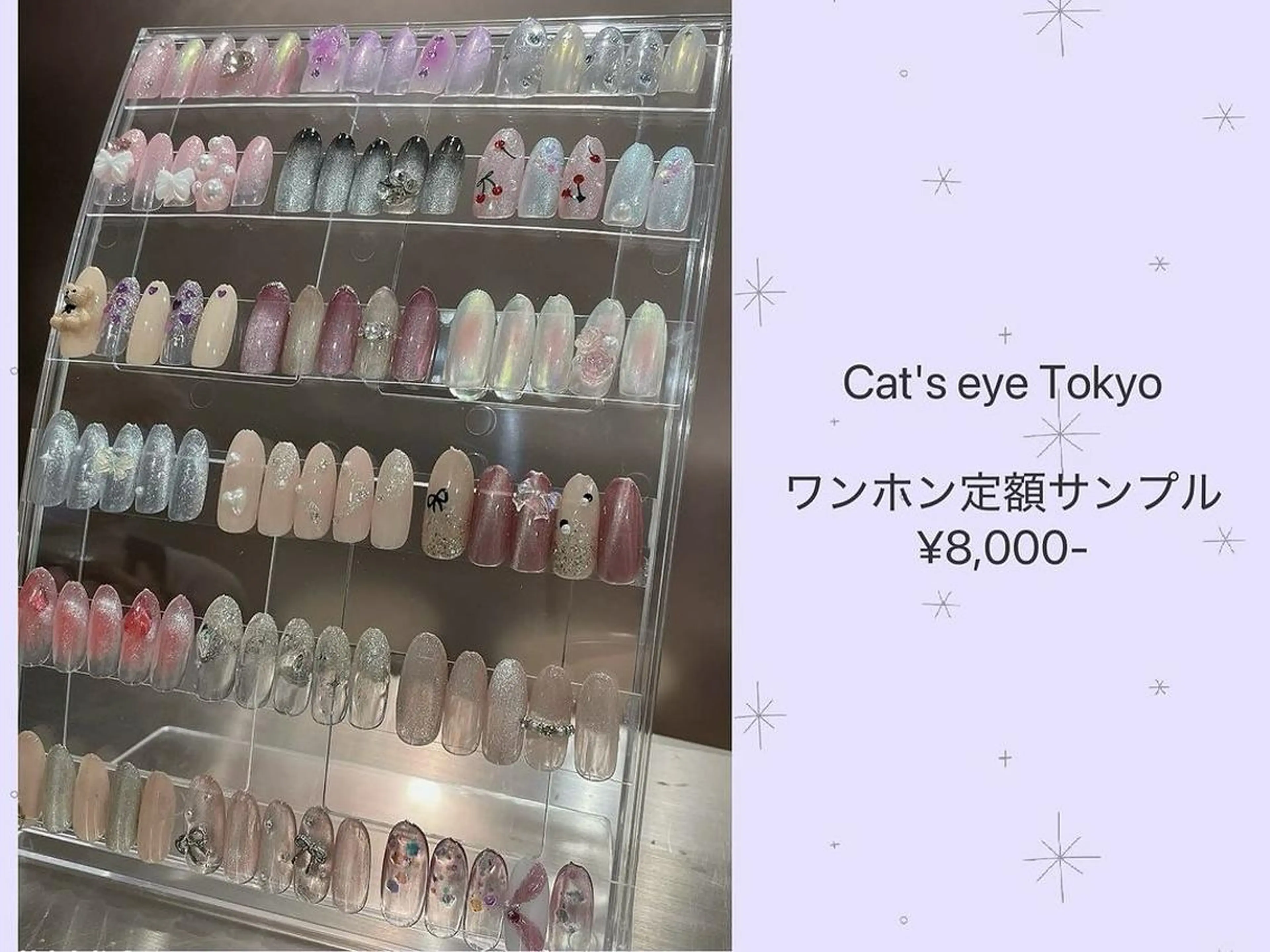 ネイル アートネイル フットネイル ジェルネイル マグネットネイル ミラーネイル Cat's eye TOKYO 新宿店のネイルデザイン