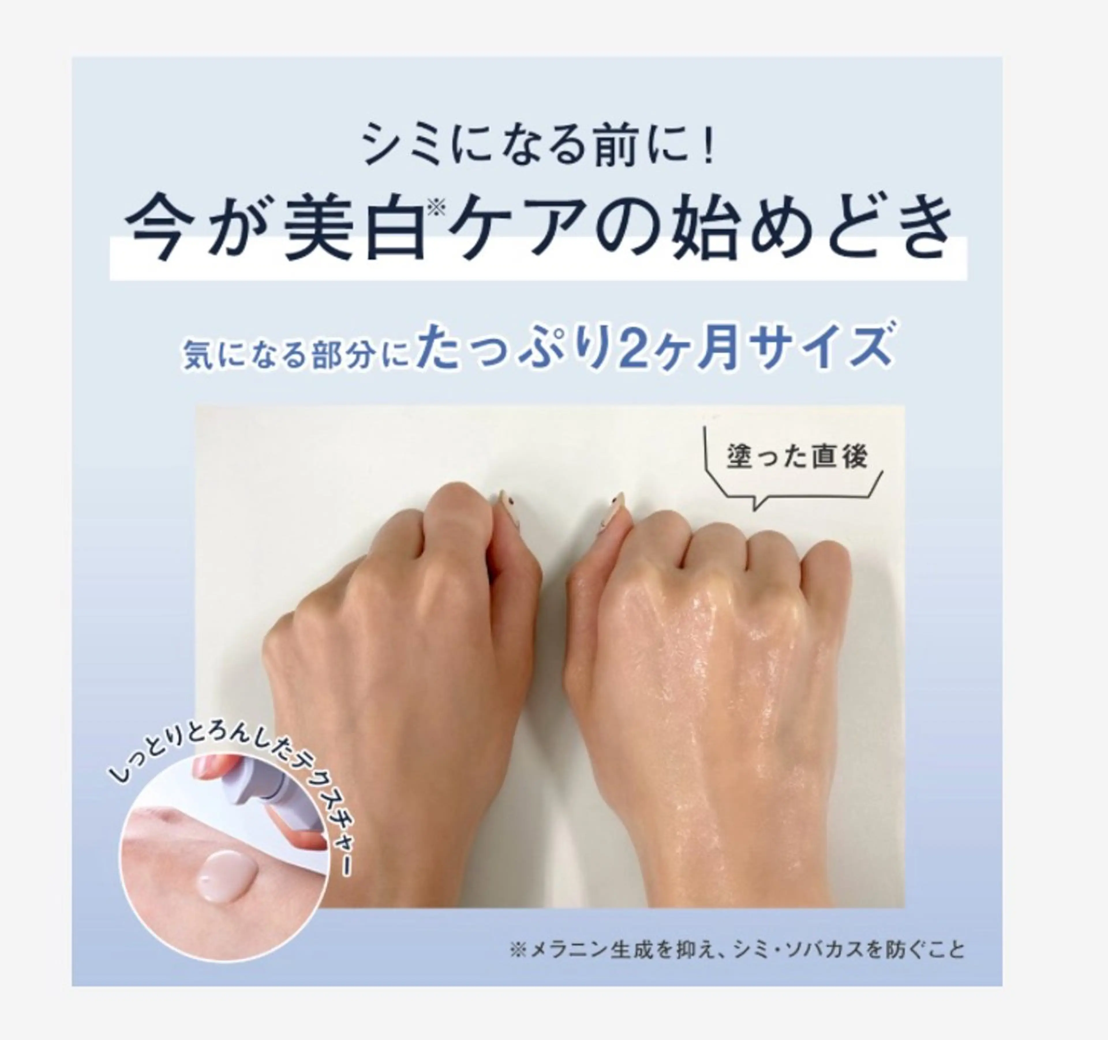 skinLabo所属・saya Mのエステ・リラクイメージ