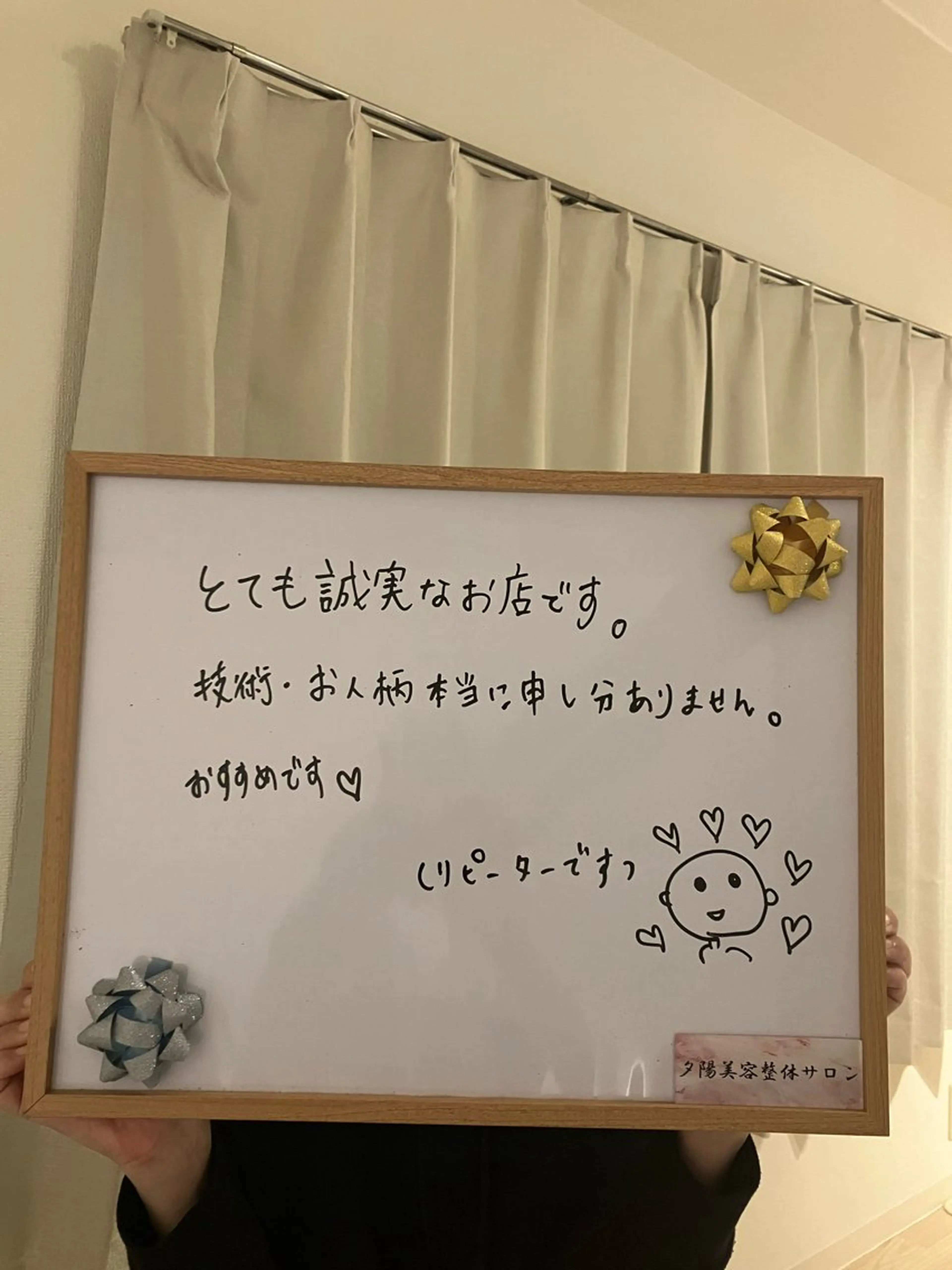 肩こり/むくみ リンパケア専門のエステ・リラクイメージ