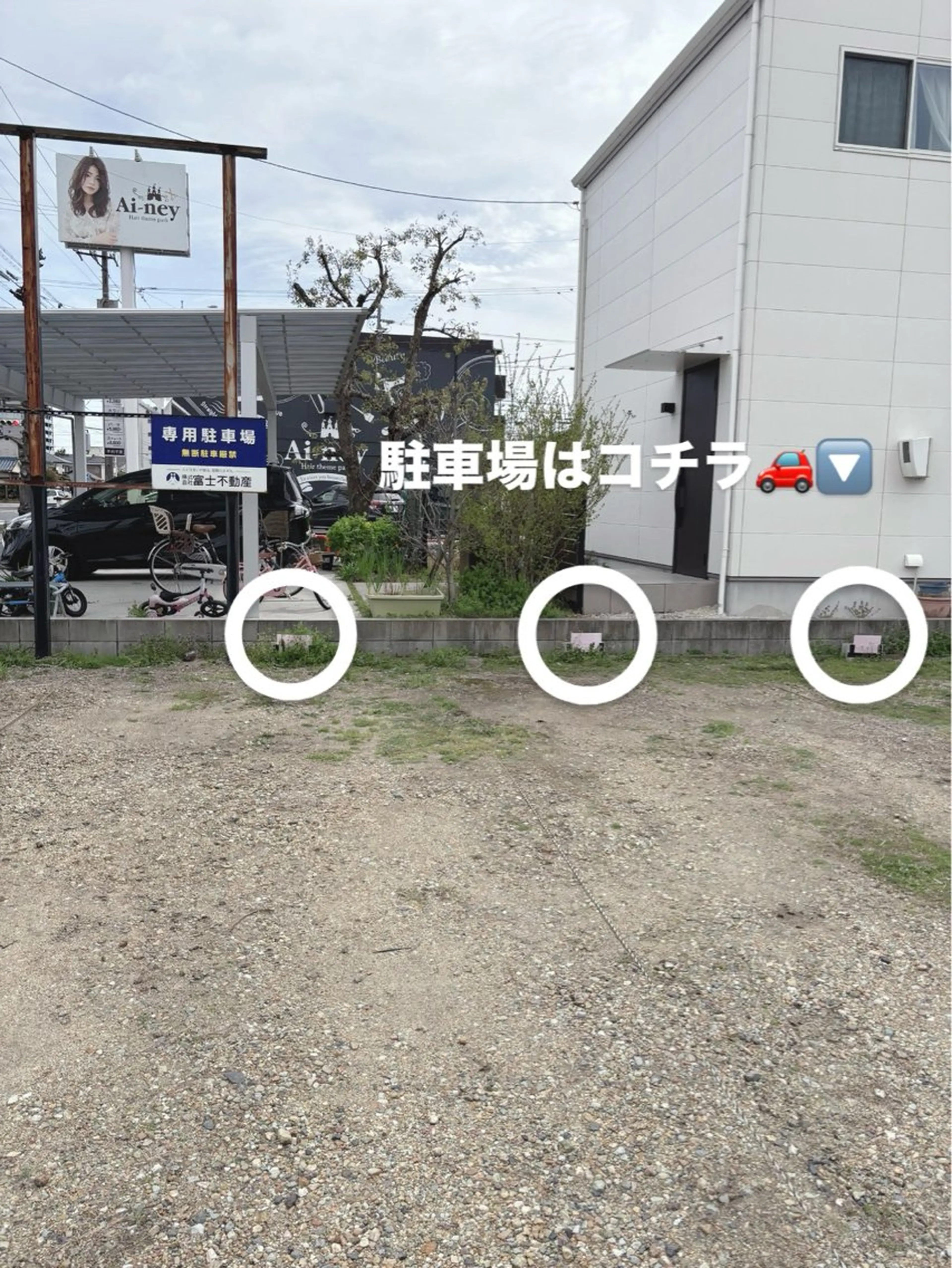 エクシアホワイト稲沢店所属・エクシアホワイト 稲沢店のエステ・リラクイメージ