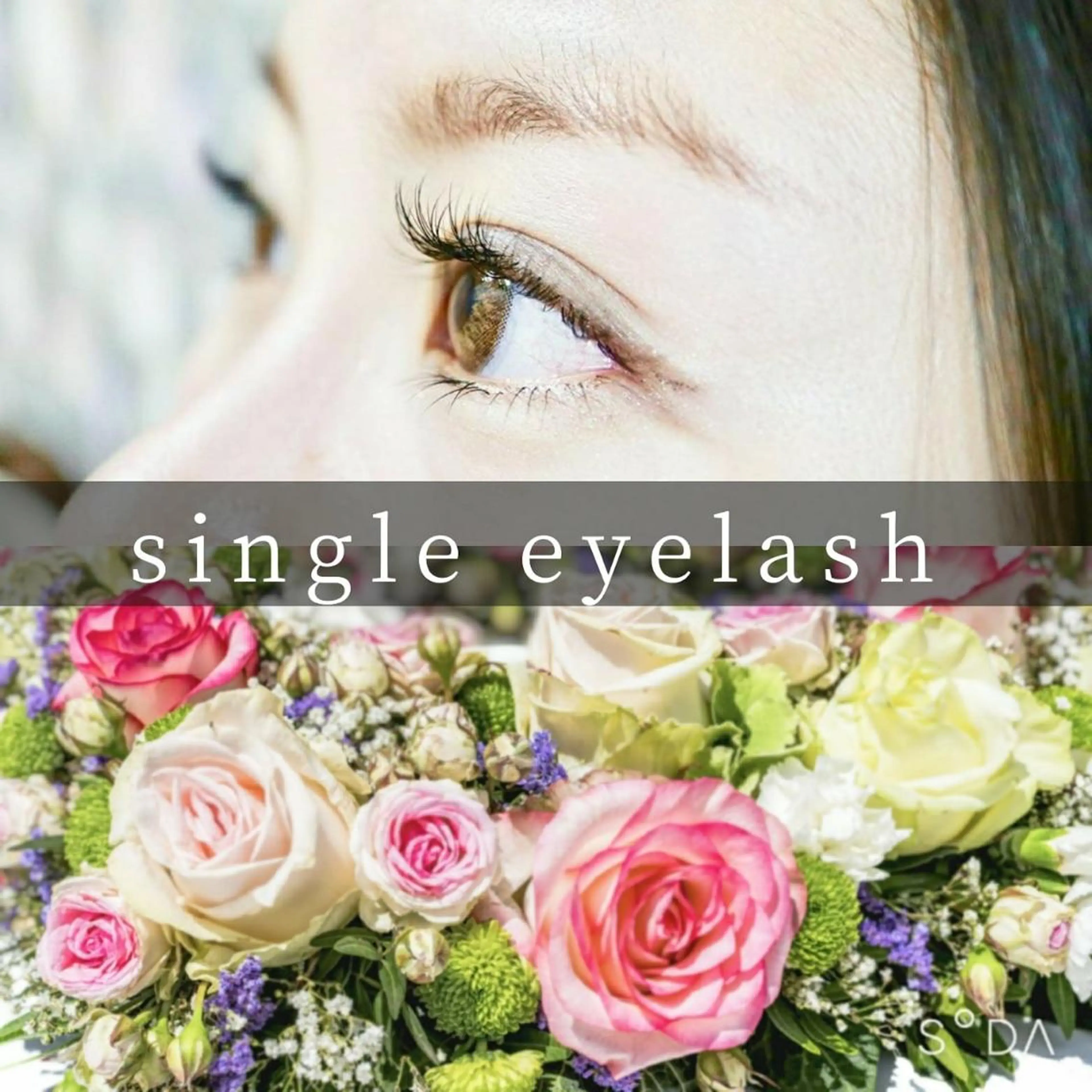 マツエク・マツパ 【SALON】東海市 神崎里奈の眉毛・アイブロウイメージ