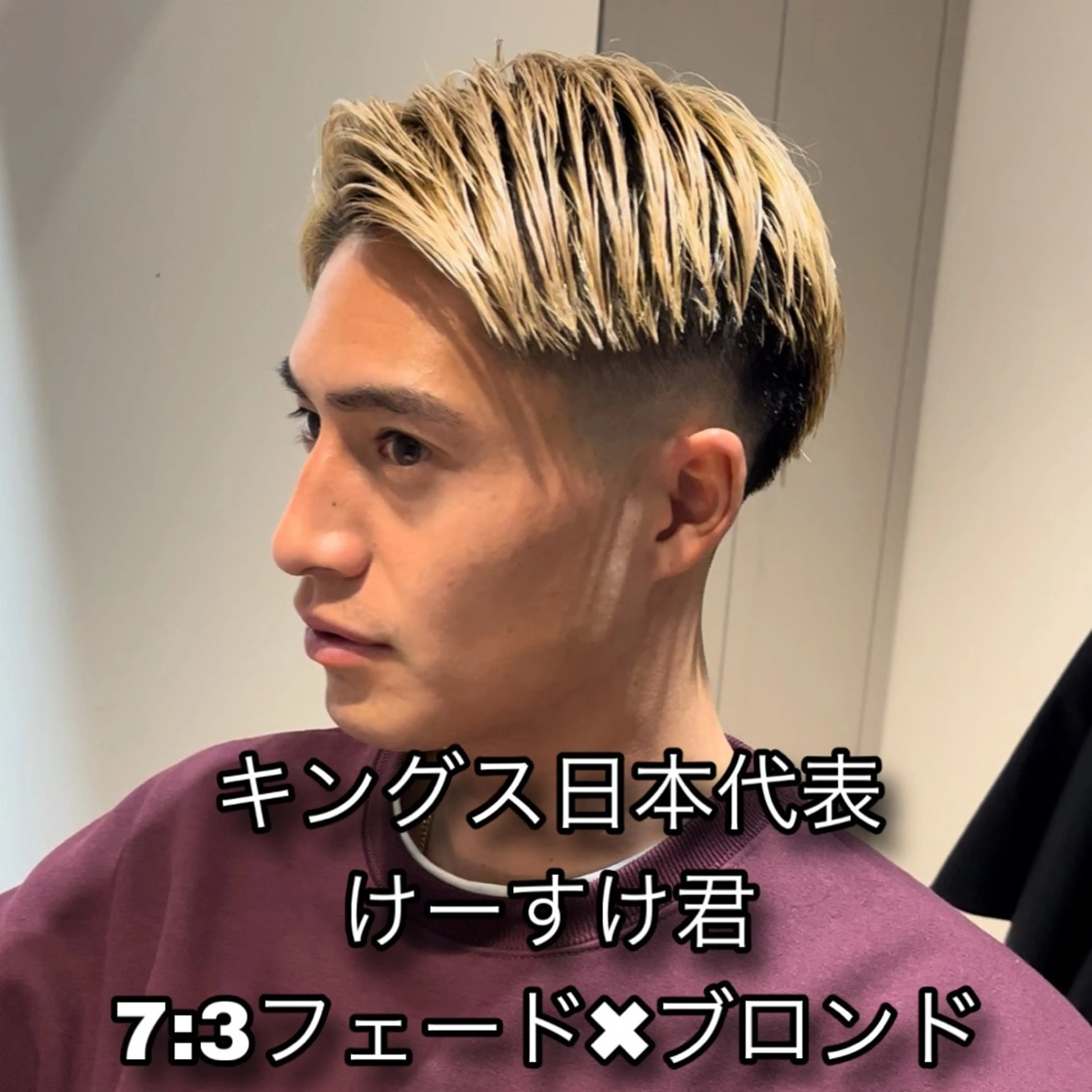 ショート カラー メンズ フェードカット ブロンド 池袋メンズNo.1 増田リツヤのヘアスタイル