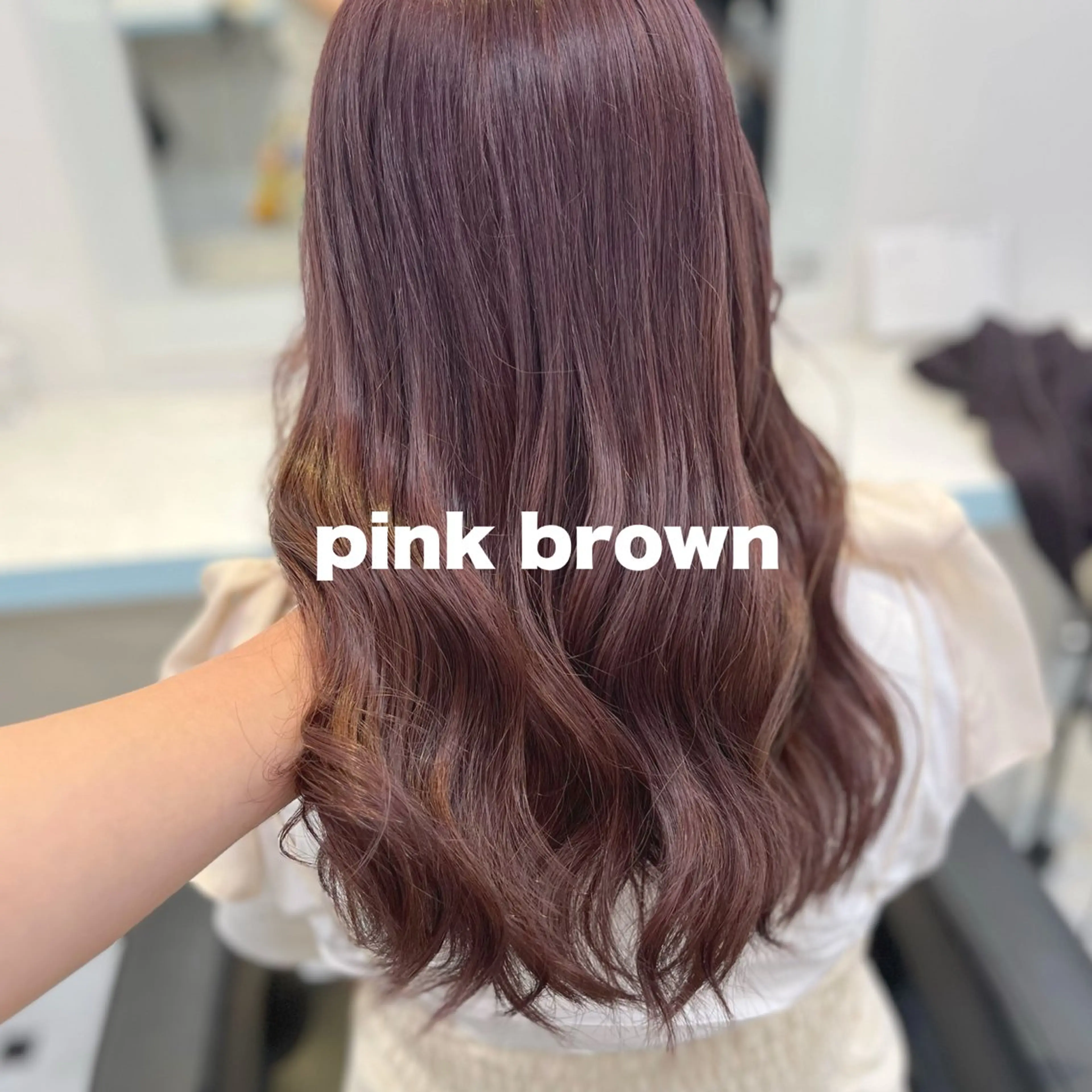 ロング カラー ヘアアレンジ 愛されカラー🩷 はるなのヘアスタイル