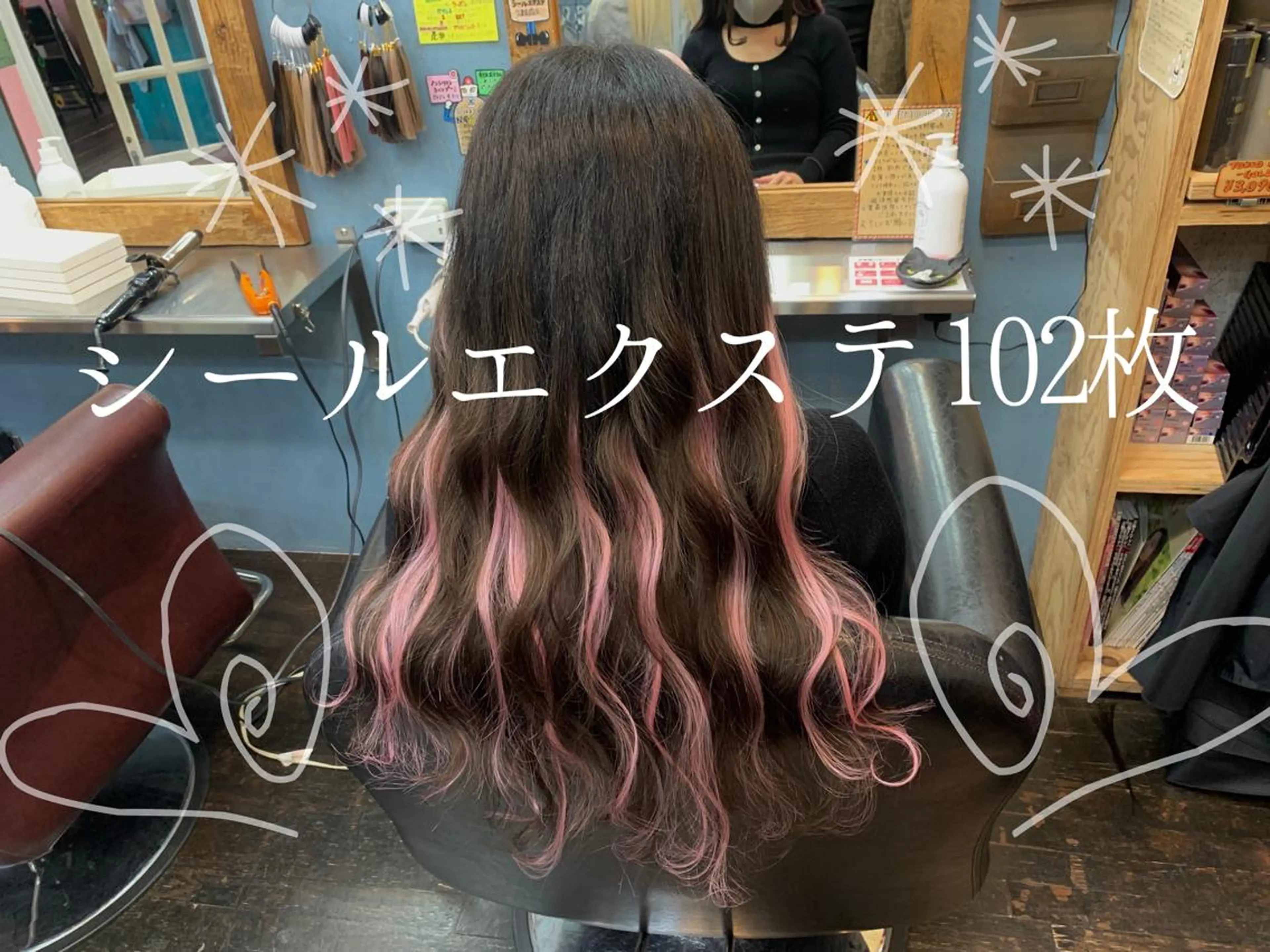 ロング シールエクステ エクステ カラーモデル募集ෆ‪ ＳＡＥのヘアスタイル