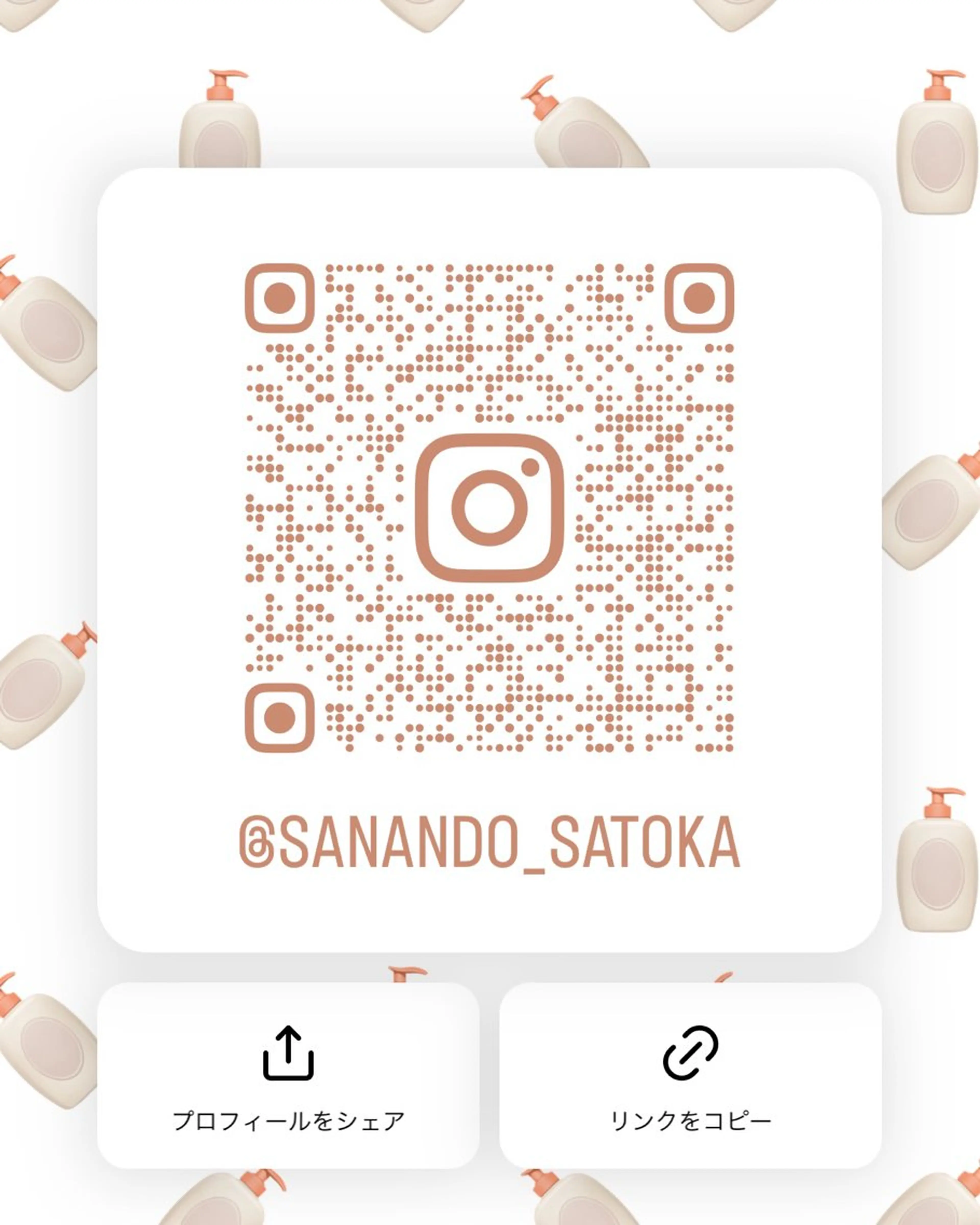 ロング 秋山 智香のヘアスタイル