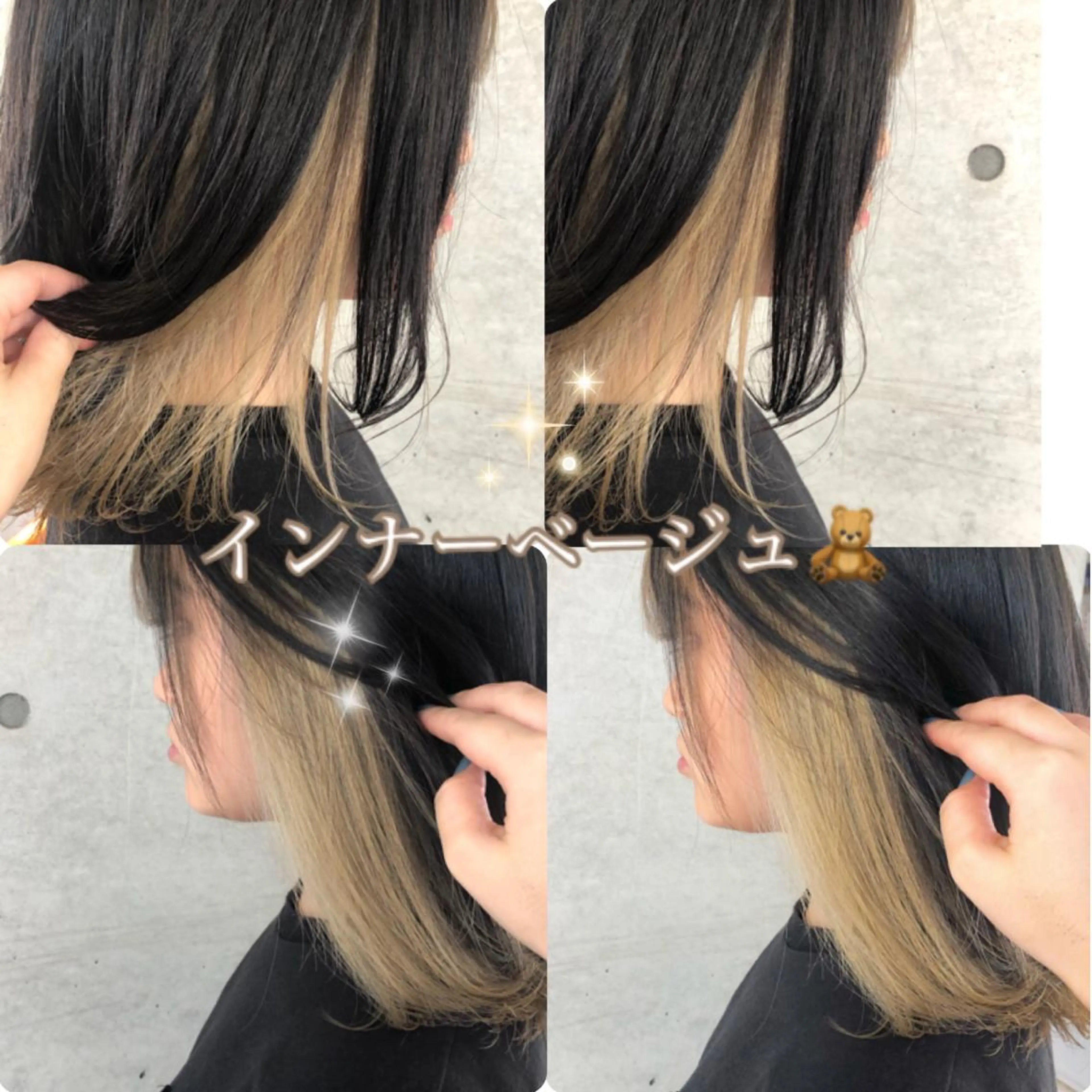 セミロング カラー ブリーチ nagisa /縮毛矯正のヘアスタイル