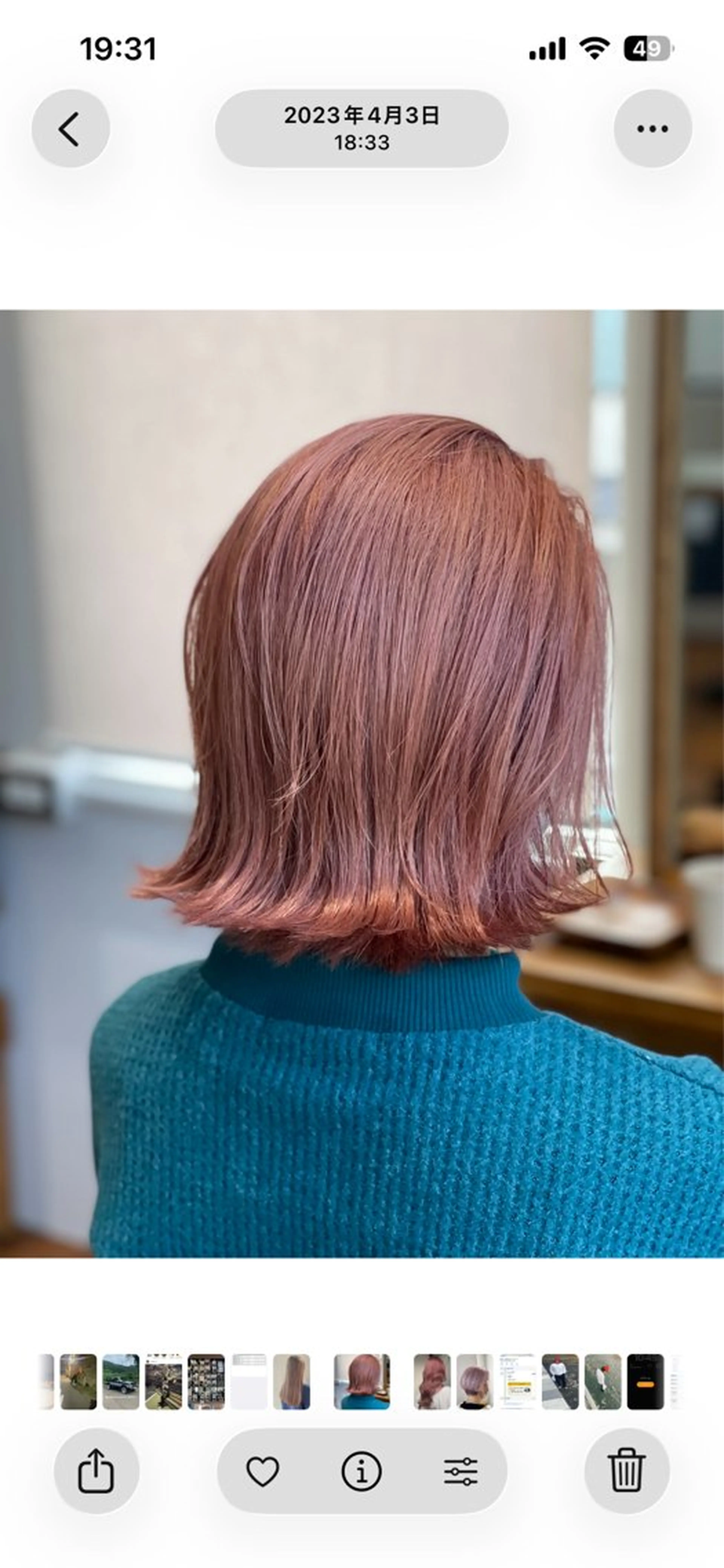 カラー 赤みゼロ 🤎柔ベージュのヘアスタイル