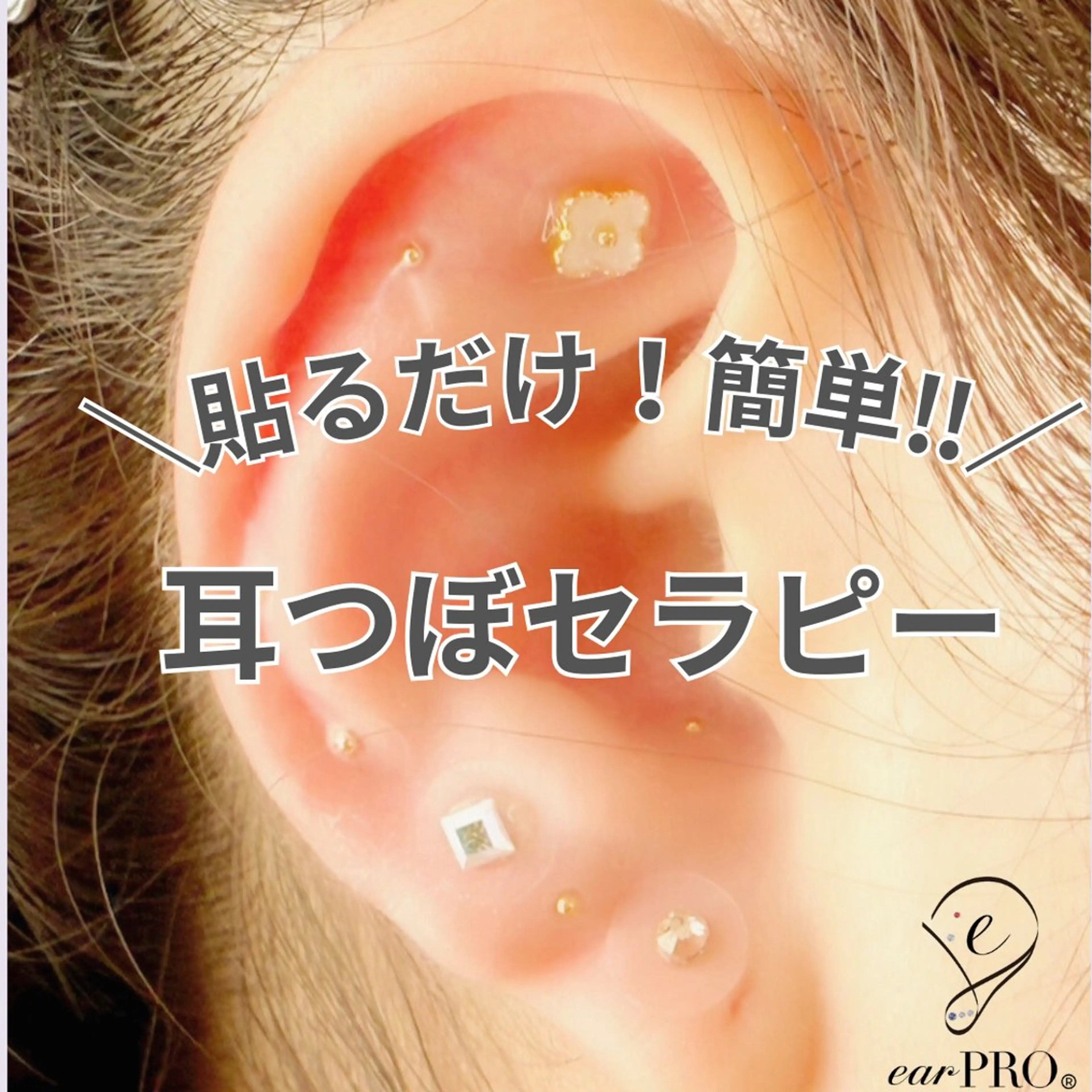 その他 Callana KAYOのエステ・リラクイメージ