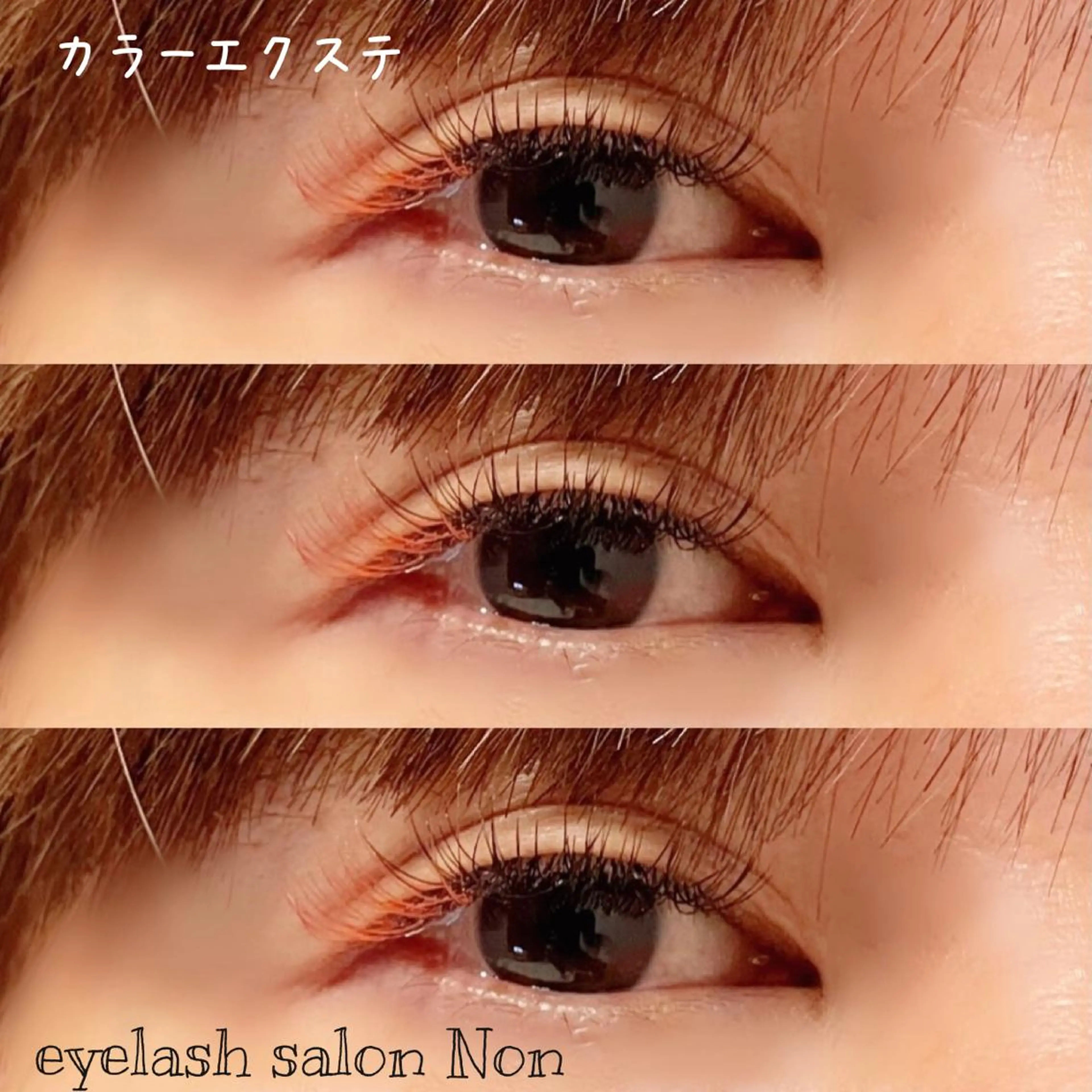 パーマ ネイル マツエク・マツパ 香里園 eyelashNonのマツエク・マツパデザイン