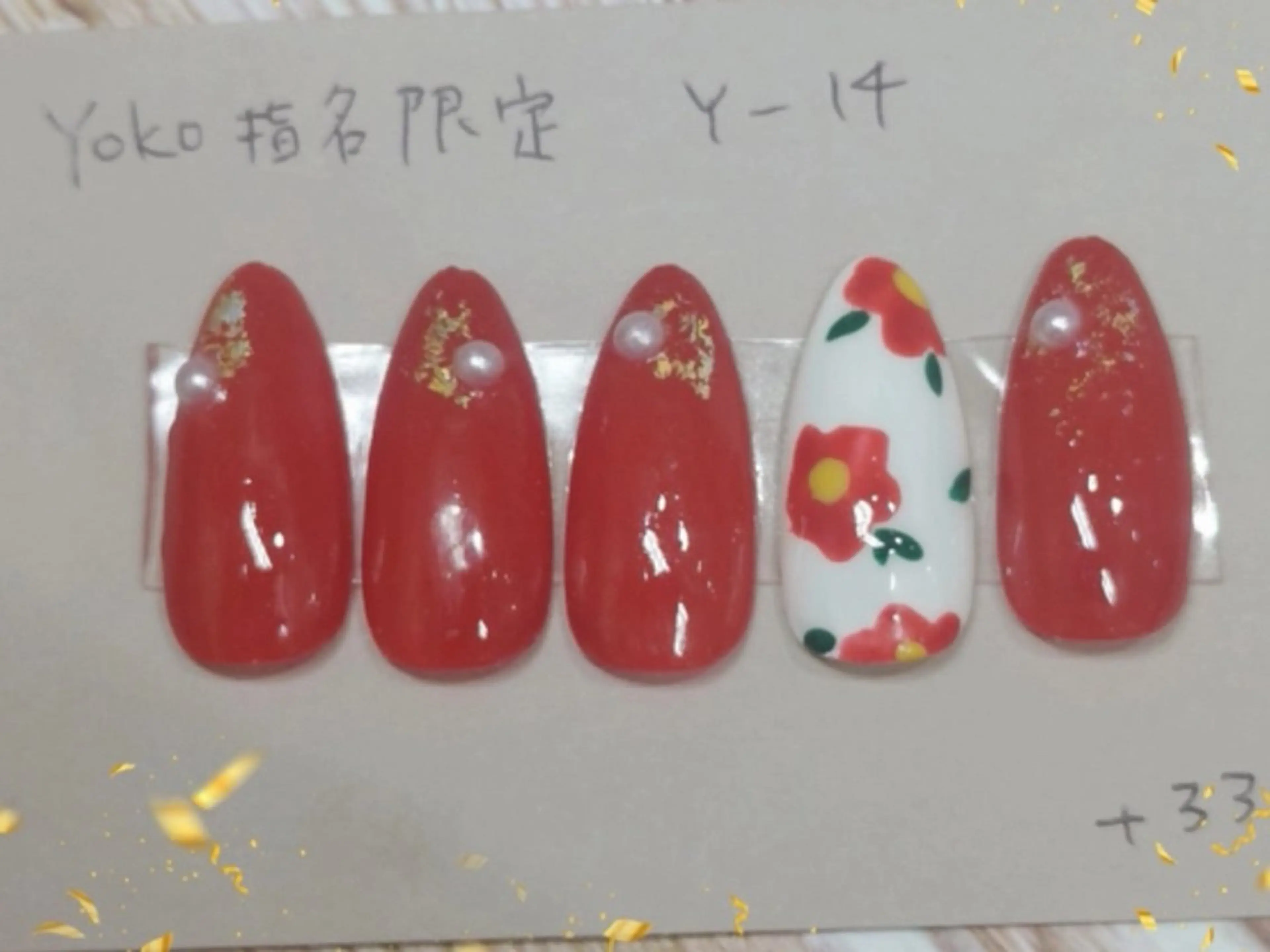 ネイル はあとねいる西新店 yokoのネイルデザイン