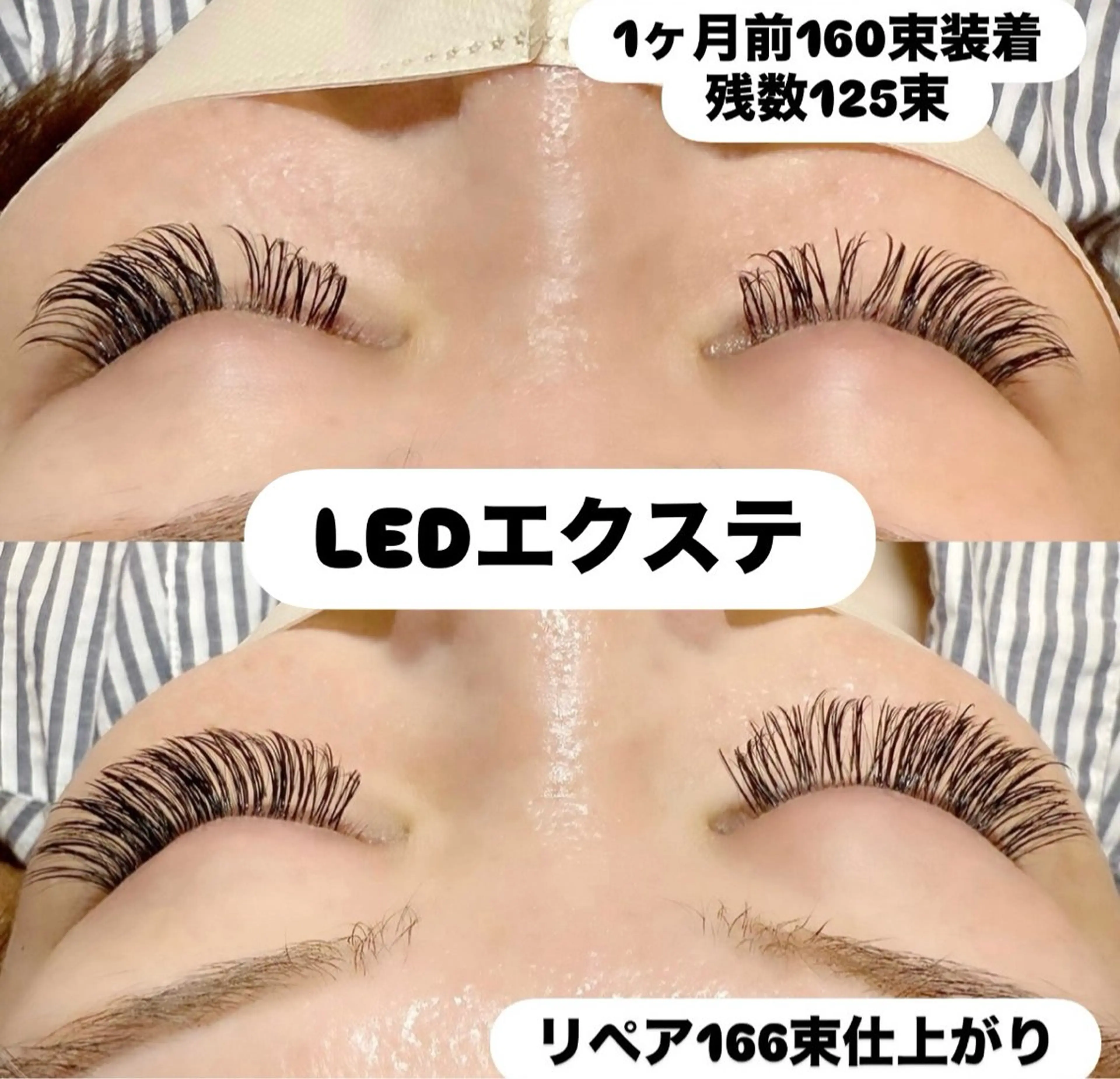 マツエク・マツパ Dazzling Bのマツエク・マツパデザイン