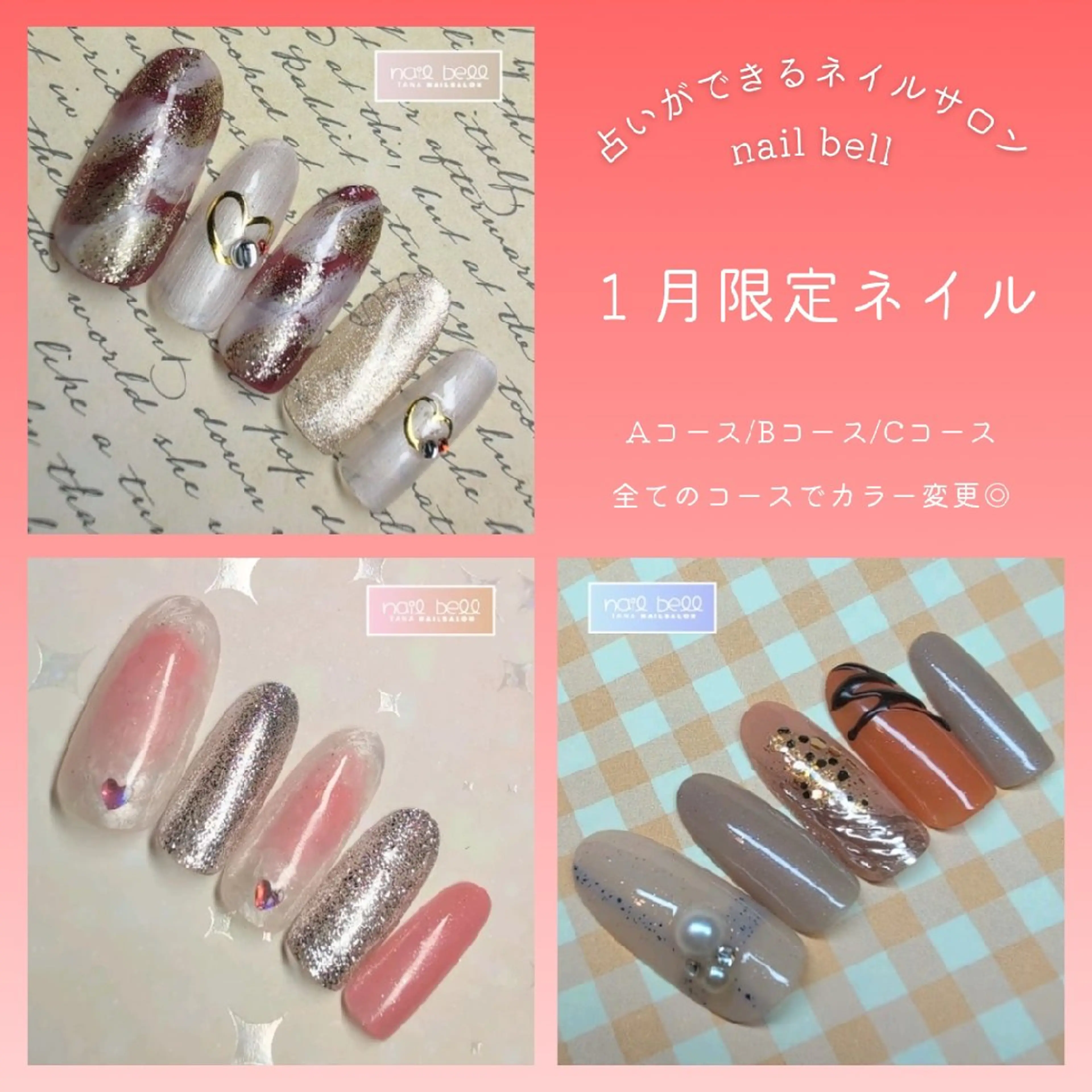 ネイル さいとう りなのネイルデザイン