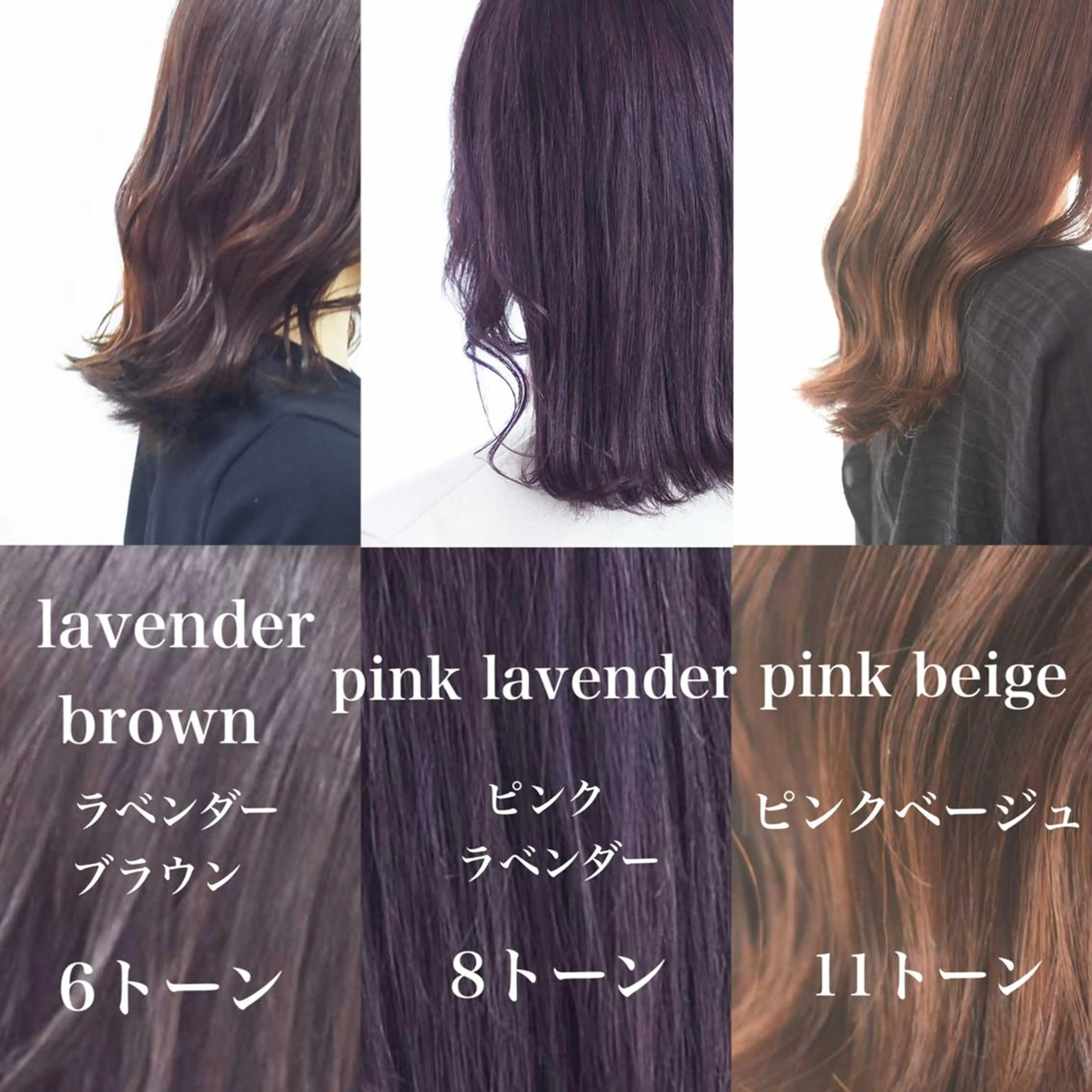 カラー Atem ☀️大町店のヘアスタイル