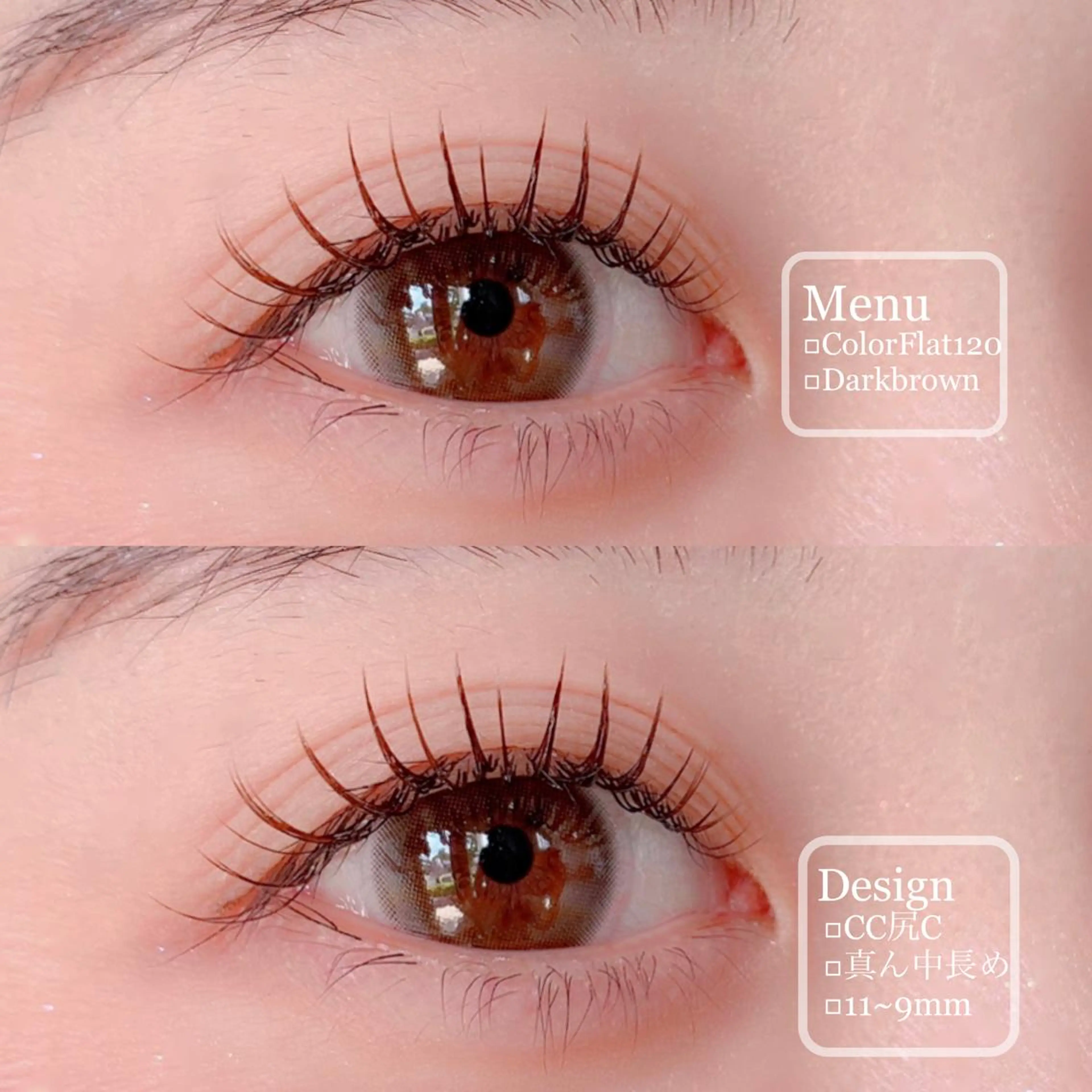 マツエク・マツパ カラーマツエク フラットラッシュ Little Riverのマツエク・マツパデザイン