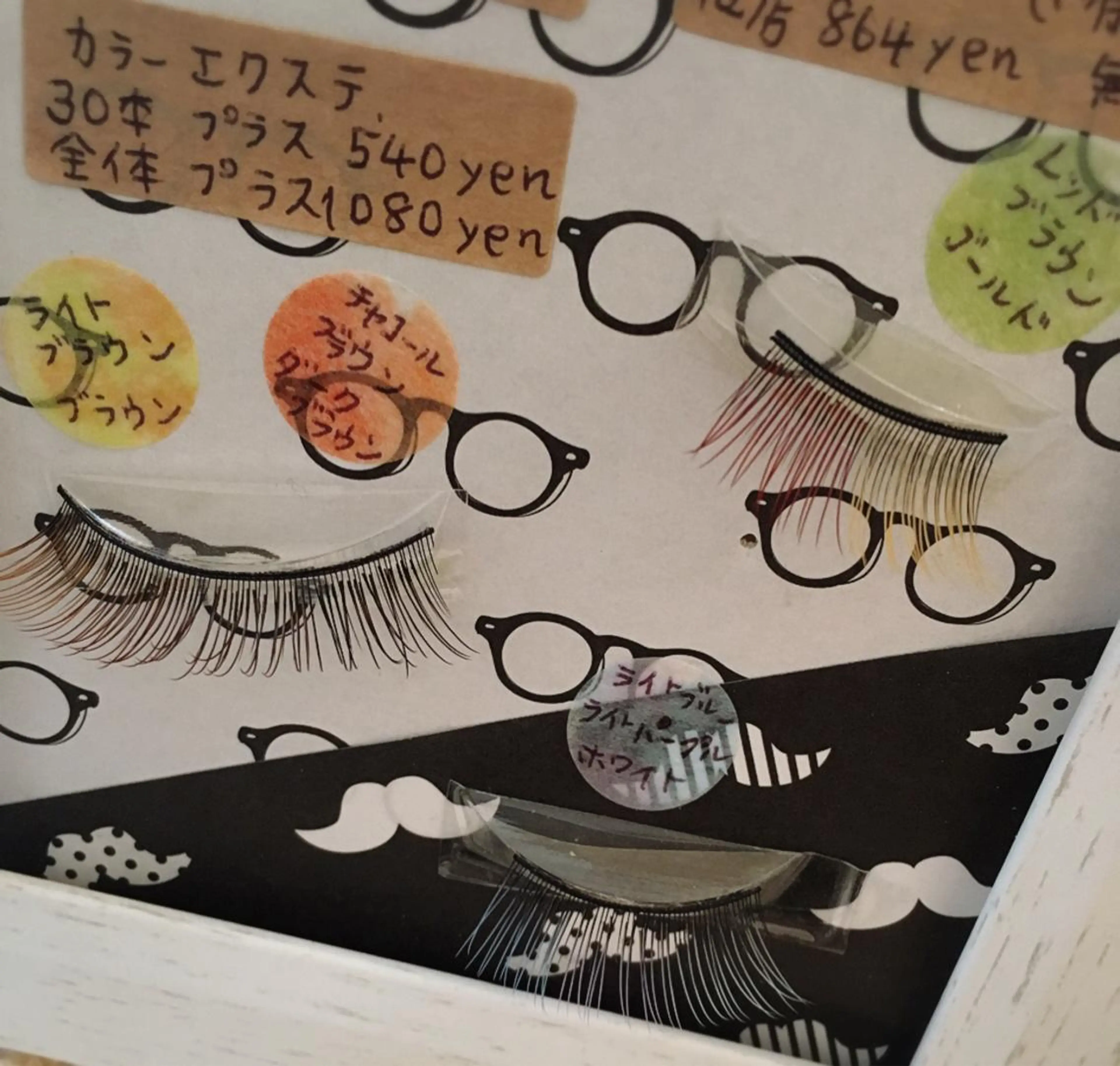 マツエク・マツパ プライベートサロン Be&【ビアンド】のマツエク・マツパデザイン