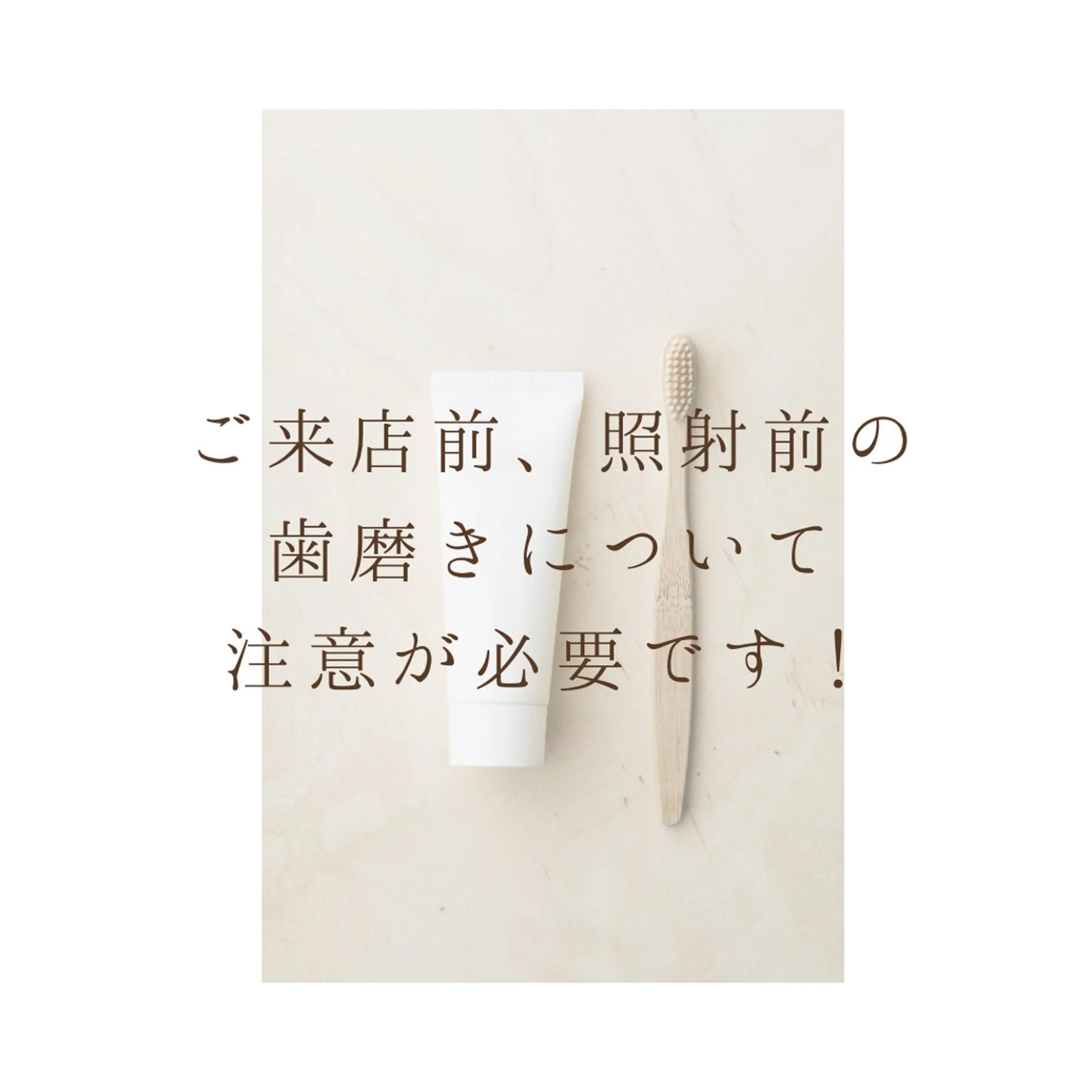 ホワイトニング ショップ津店のその他イメージ